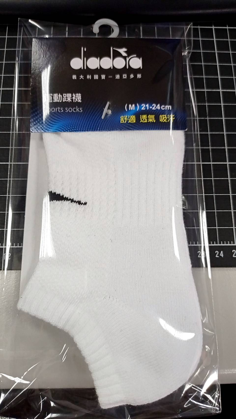 diadora運動踝襪