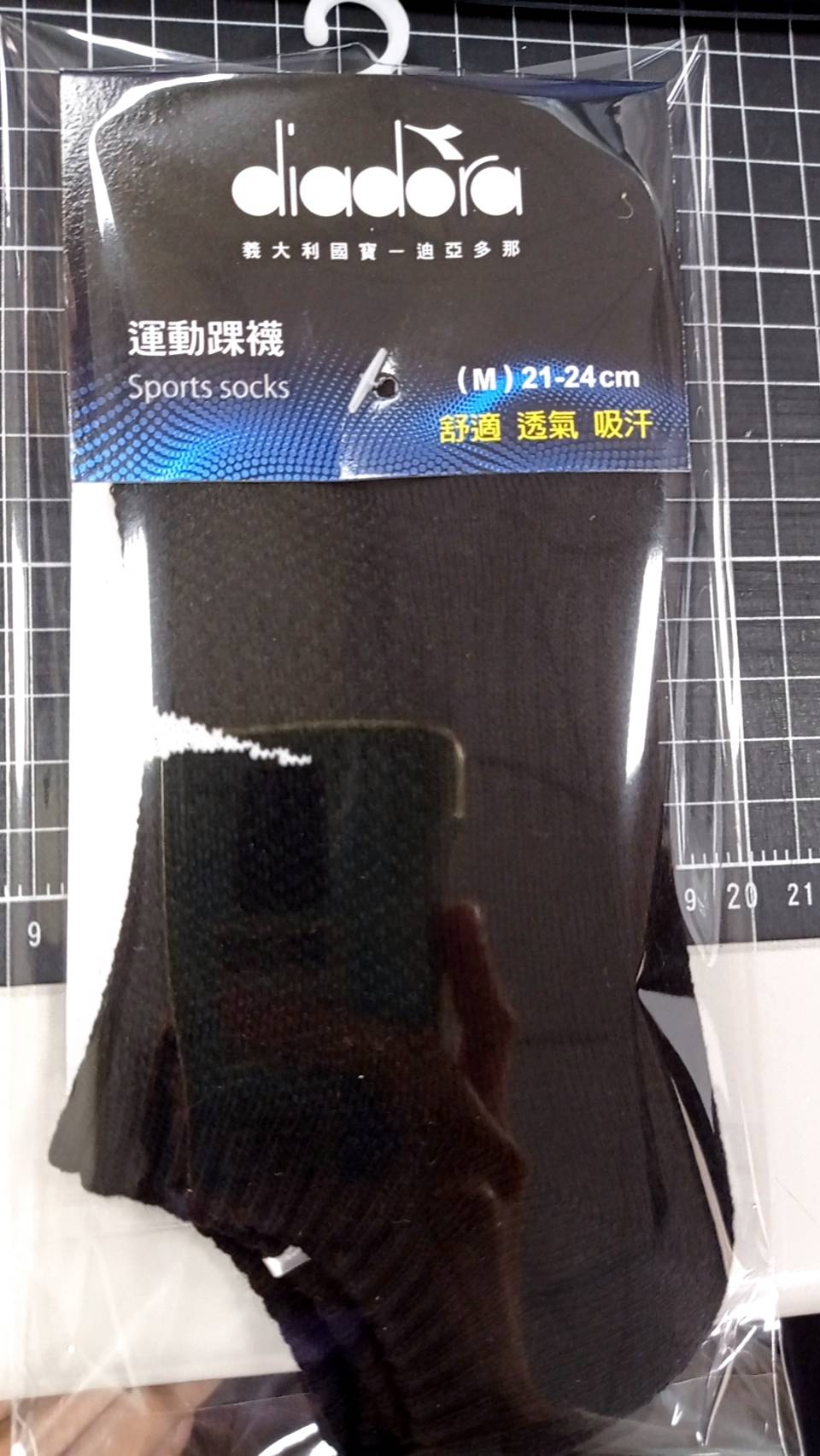 diadora運動踝襪