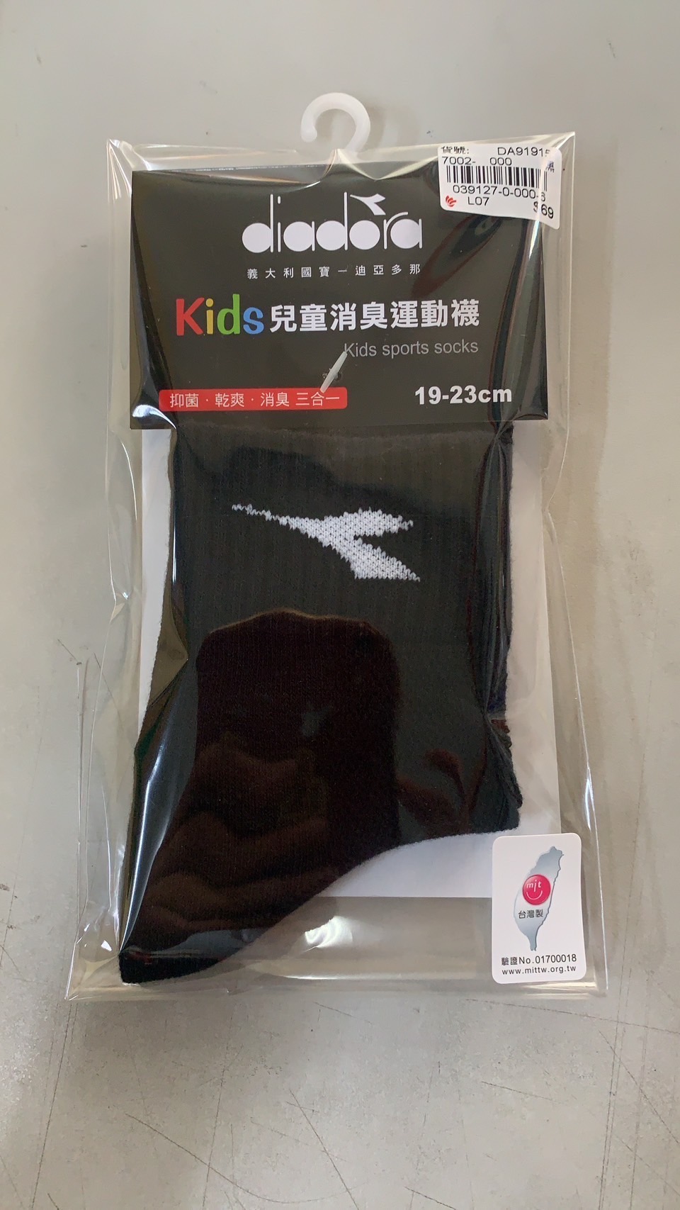 兒童消臭運動襪