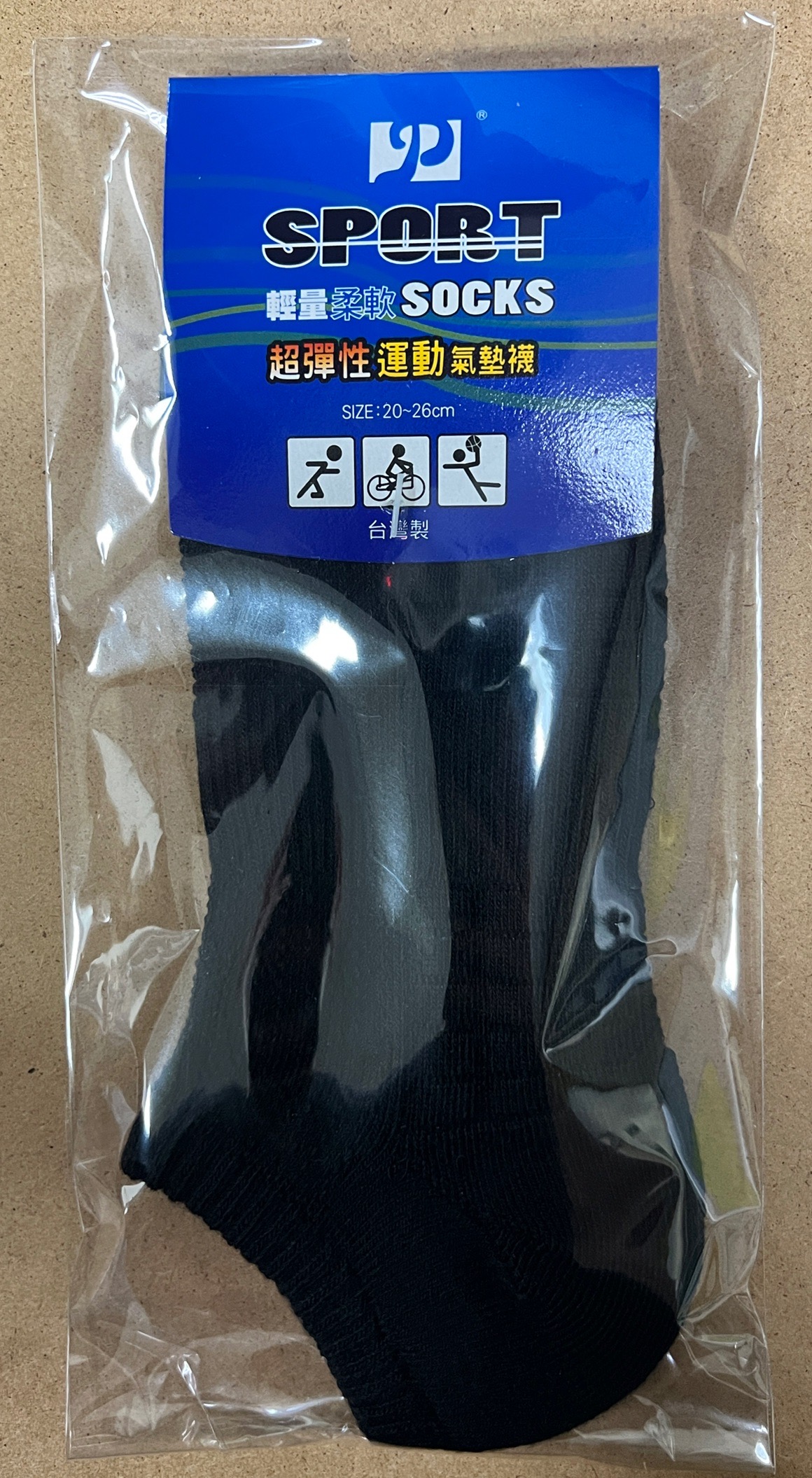 舒適毛巾底運動黑白襪-船襪