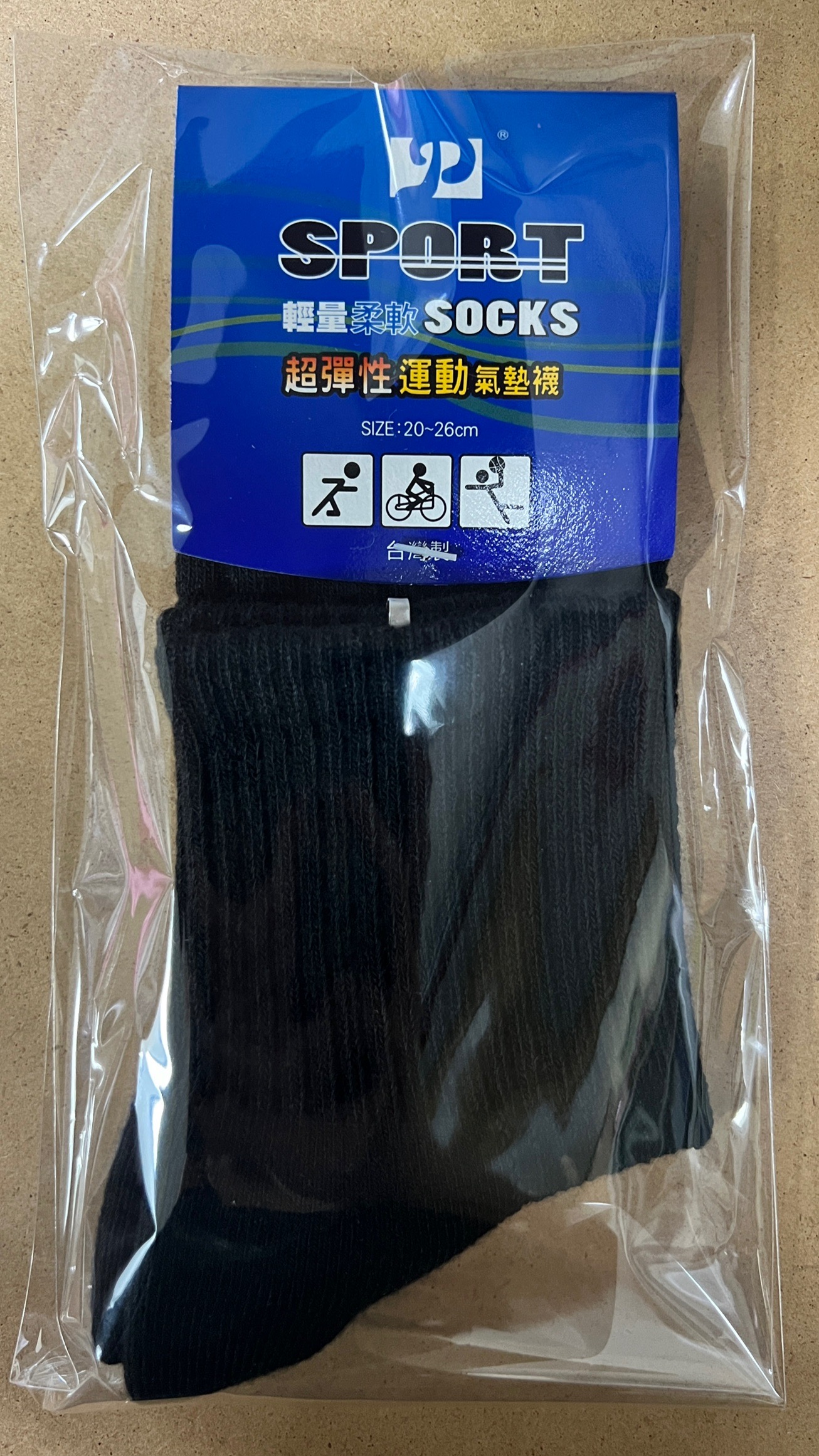 舒適毛巾底運動黑白襪-短筒
