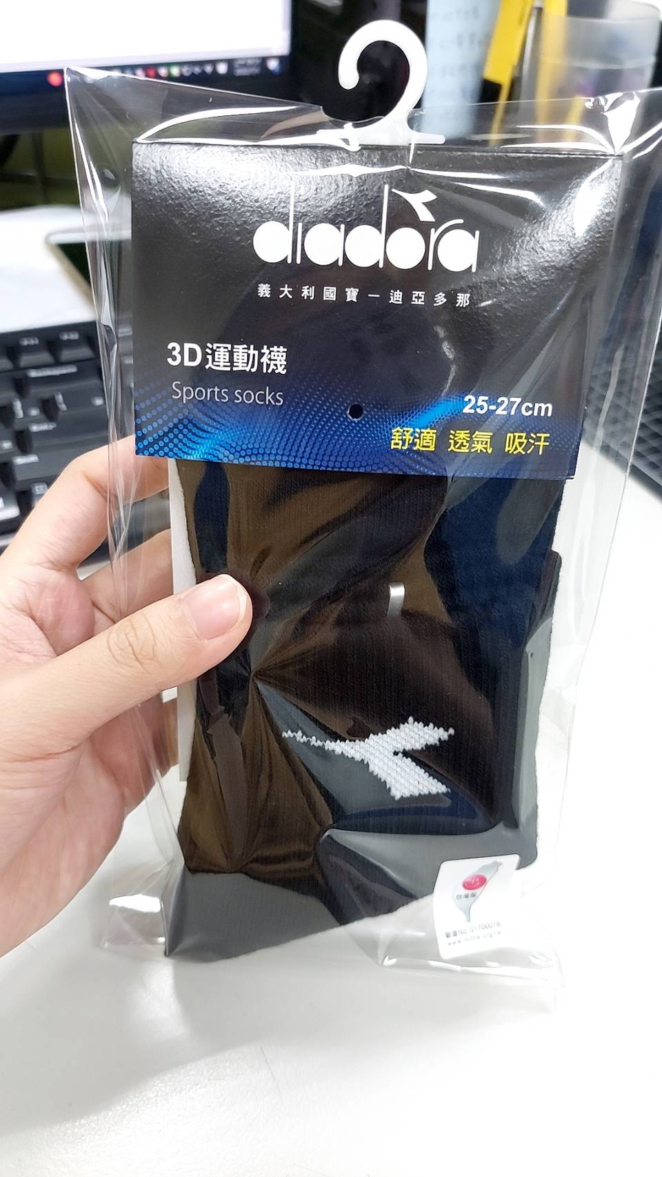 3D運動襪