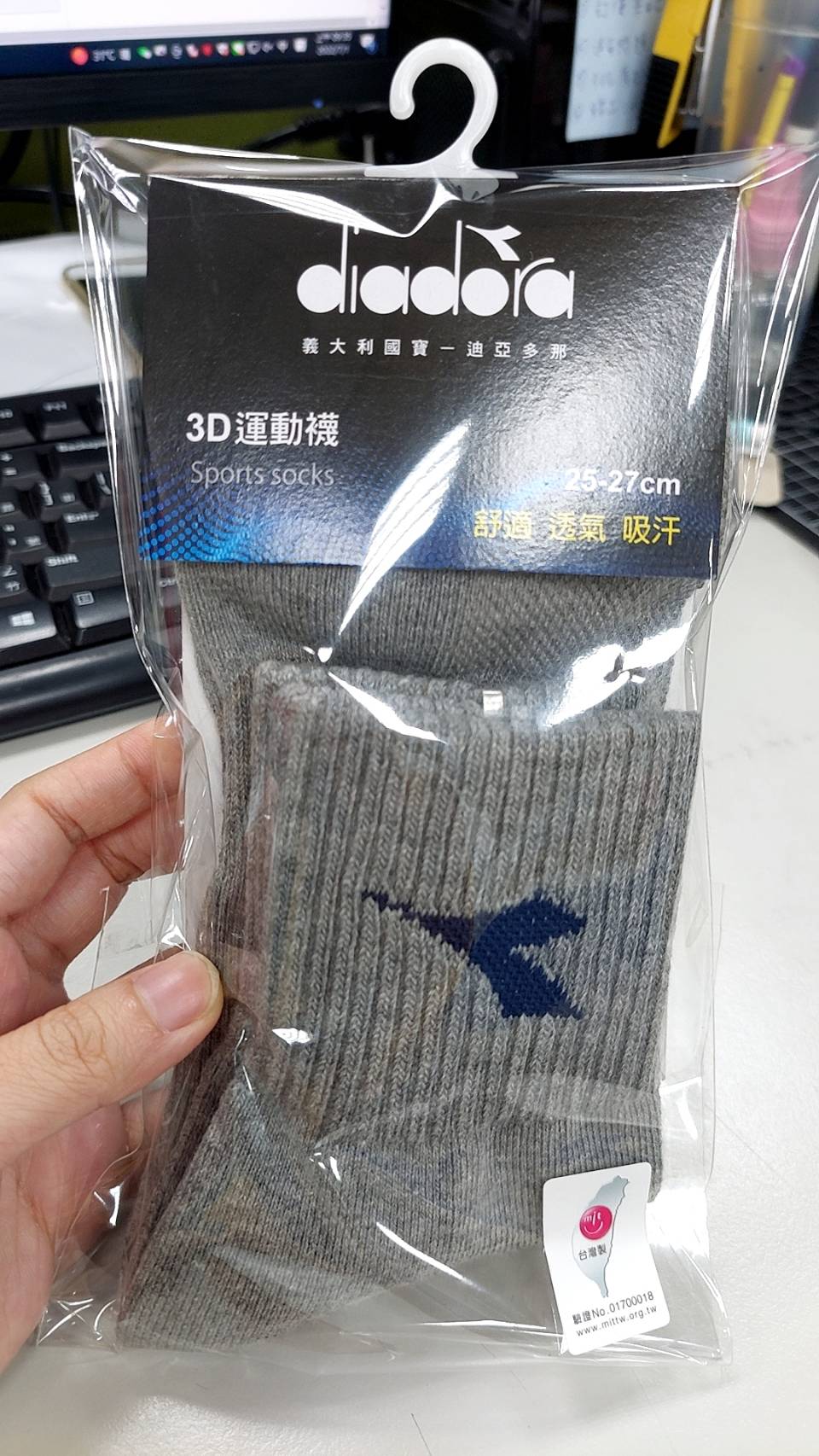 3D運動襪