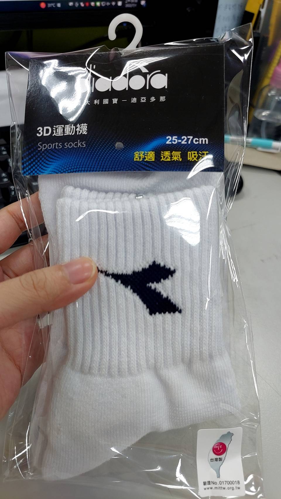 3D運動襪
