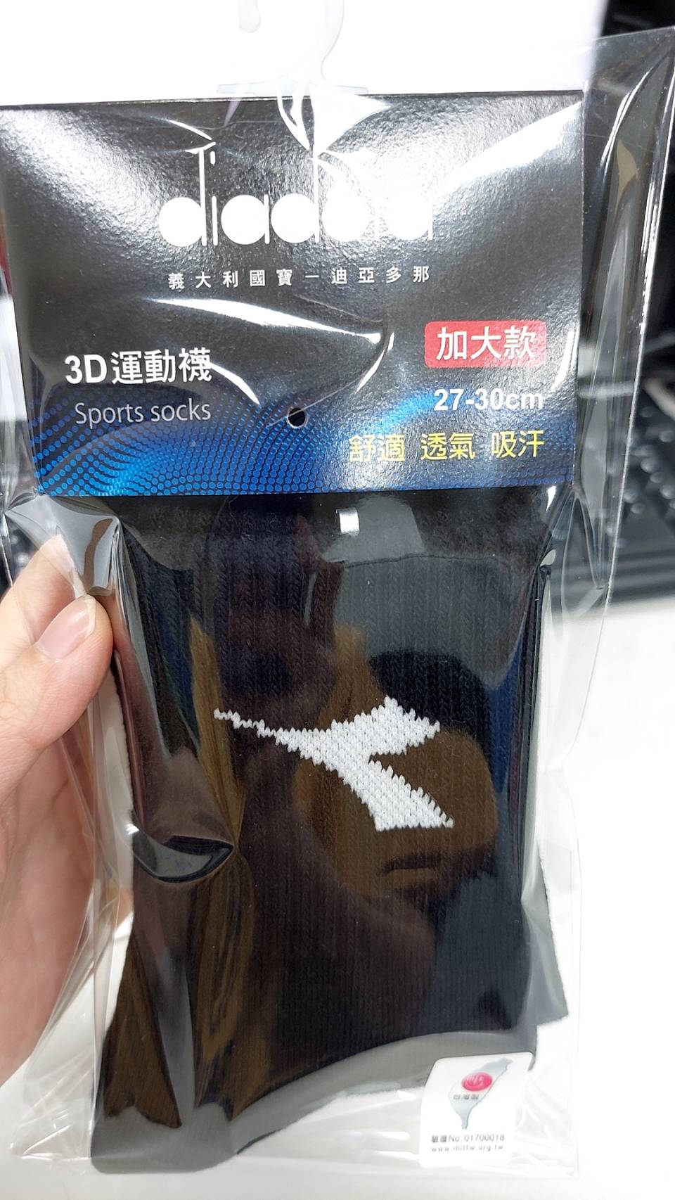 3D運動襪