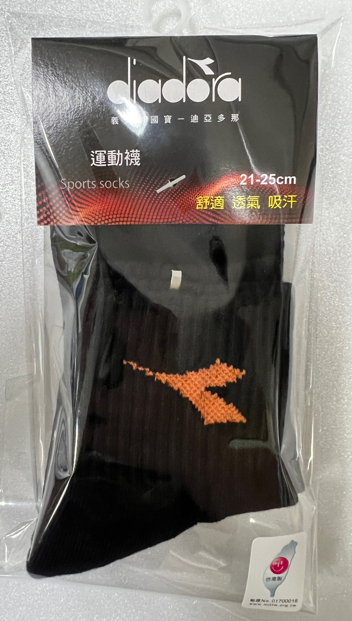 兒童/女性 運動襪