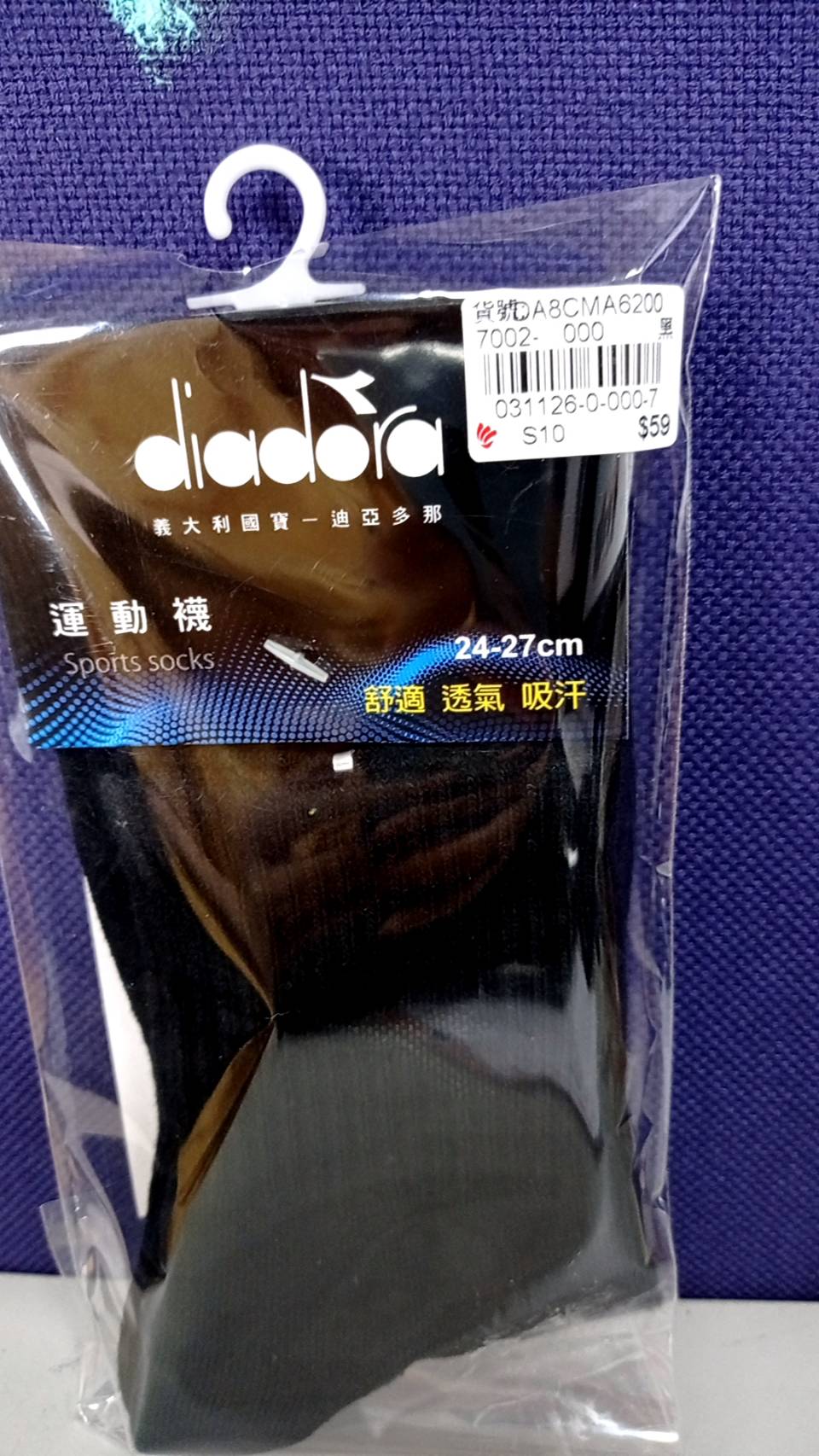 diadora 運動襪
