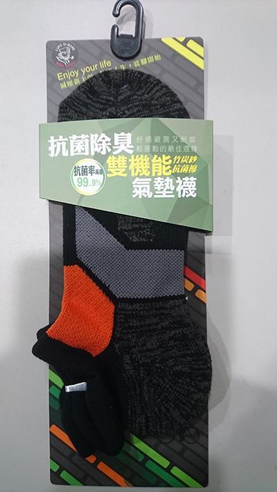 雙機能氣墊襪