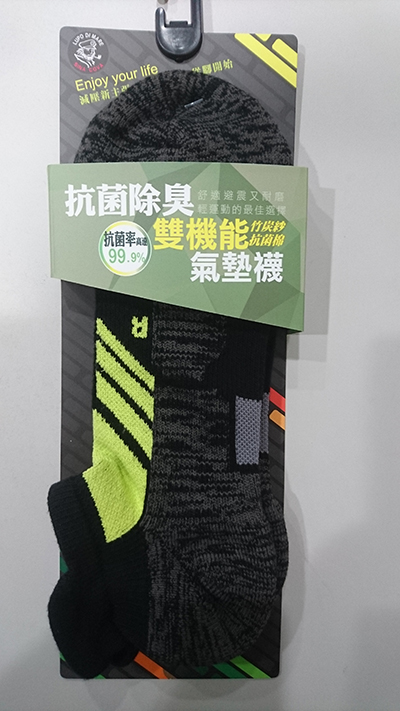 雙機能氣墊襪