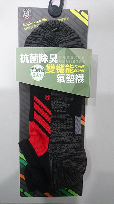 雙機能氣墊襪