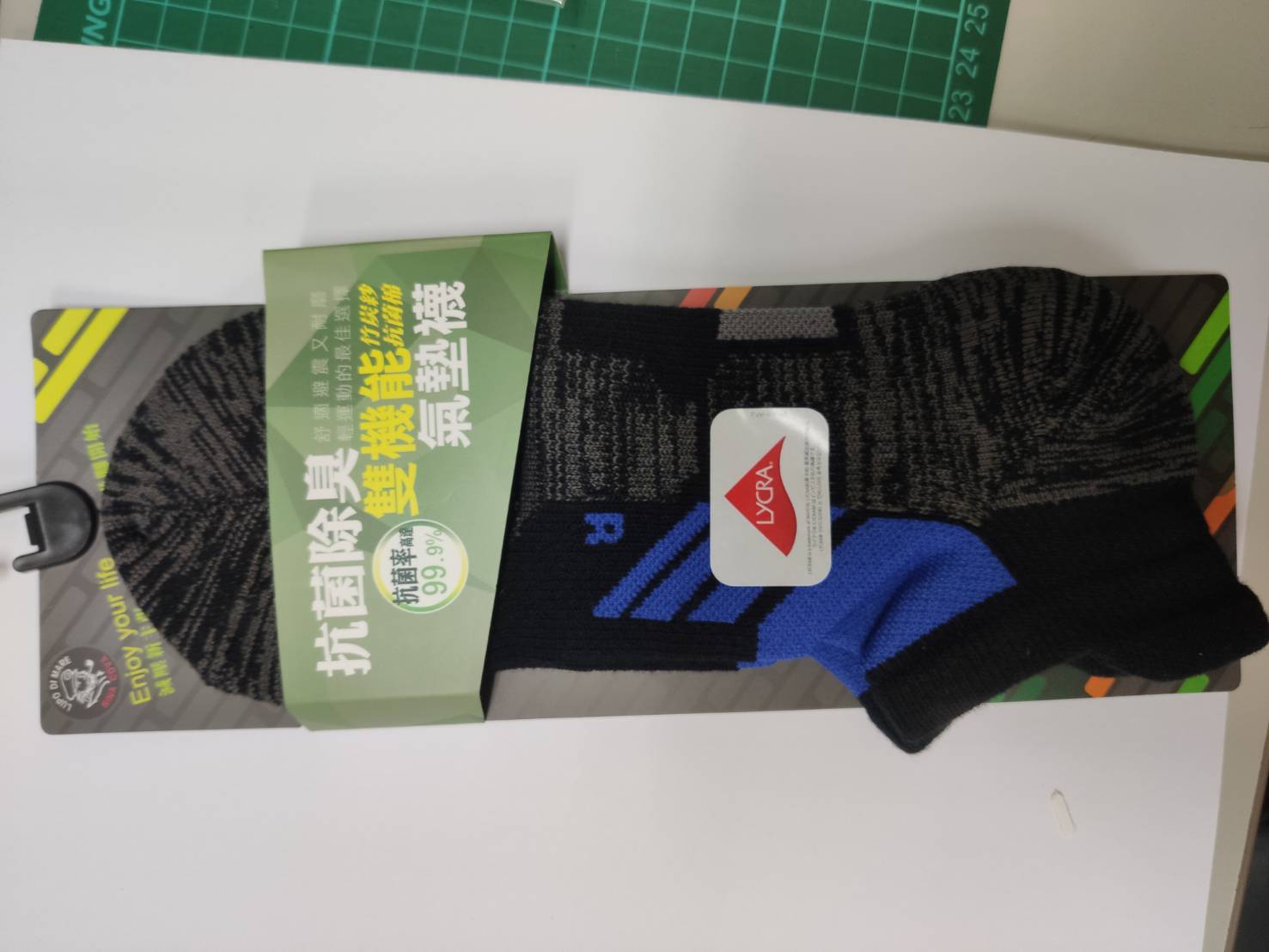 老船長竹炭雙抗菌襪