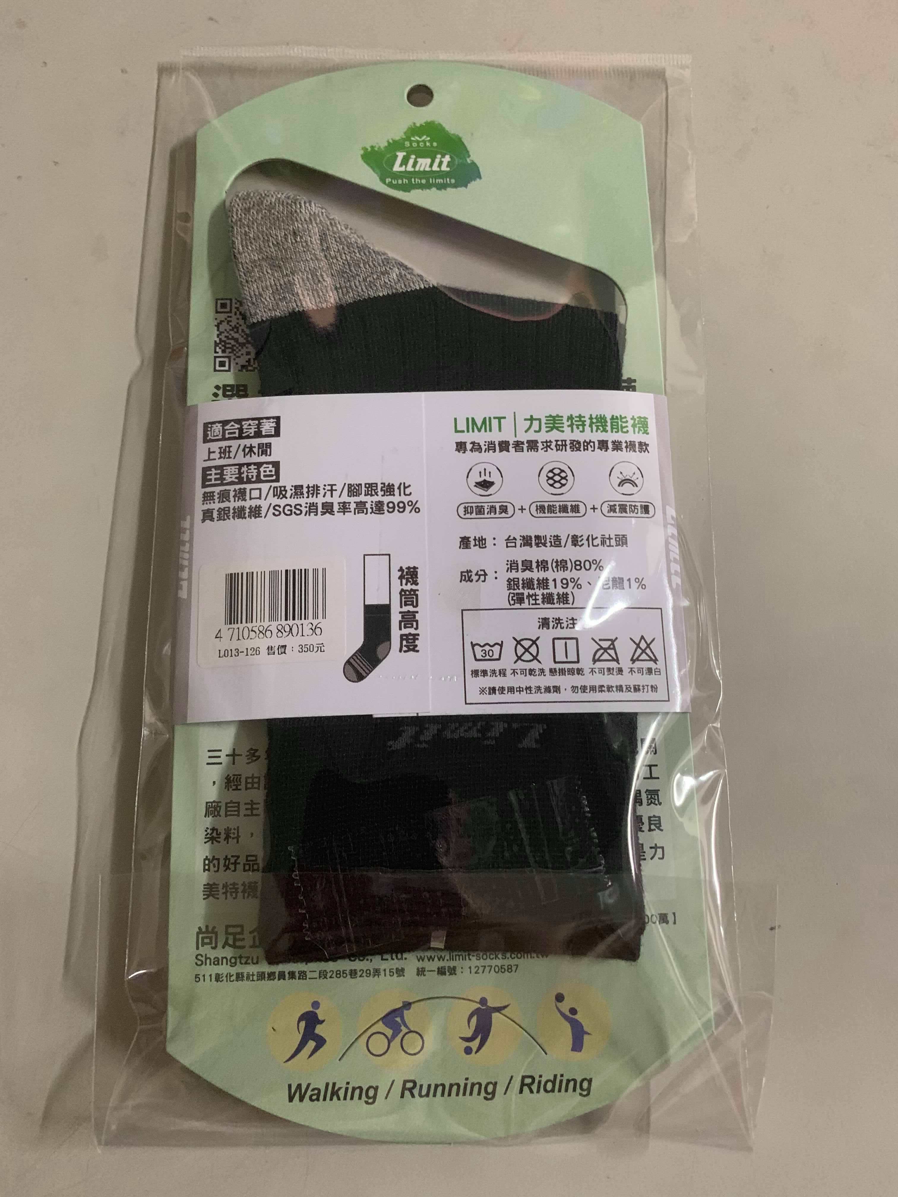 銀纖紳士襪(黑銀)