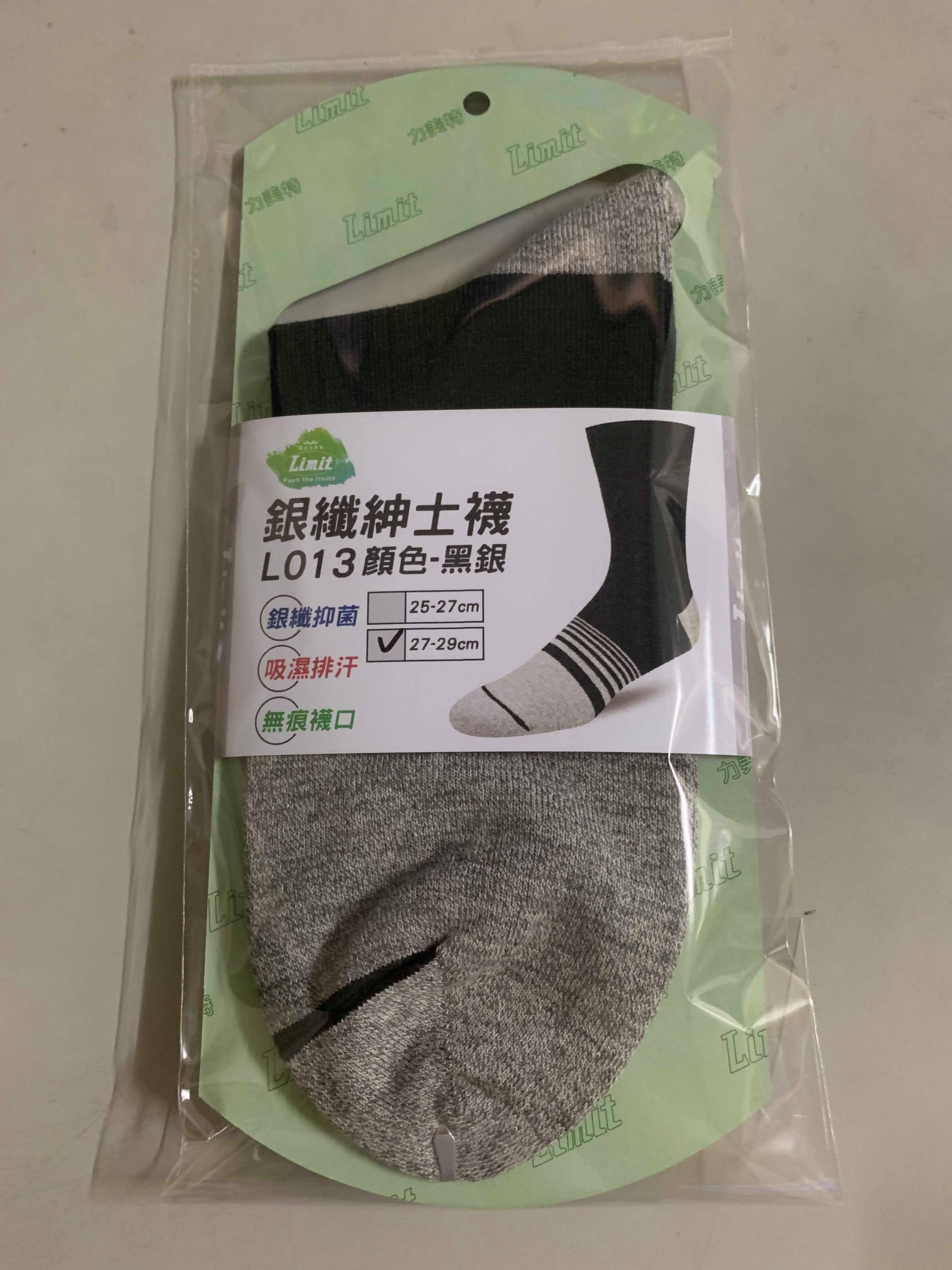 銀纖紳士襪(黑銀)