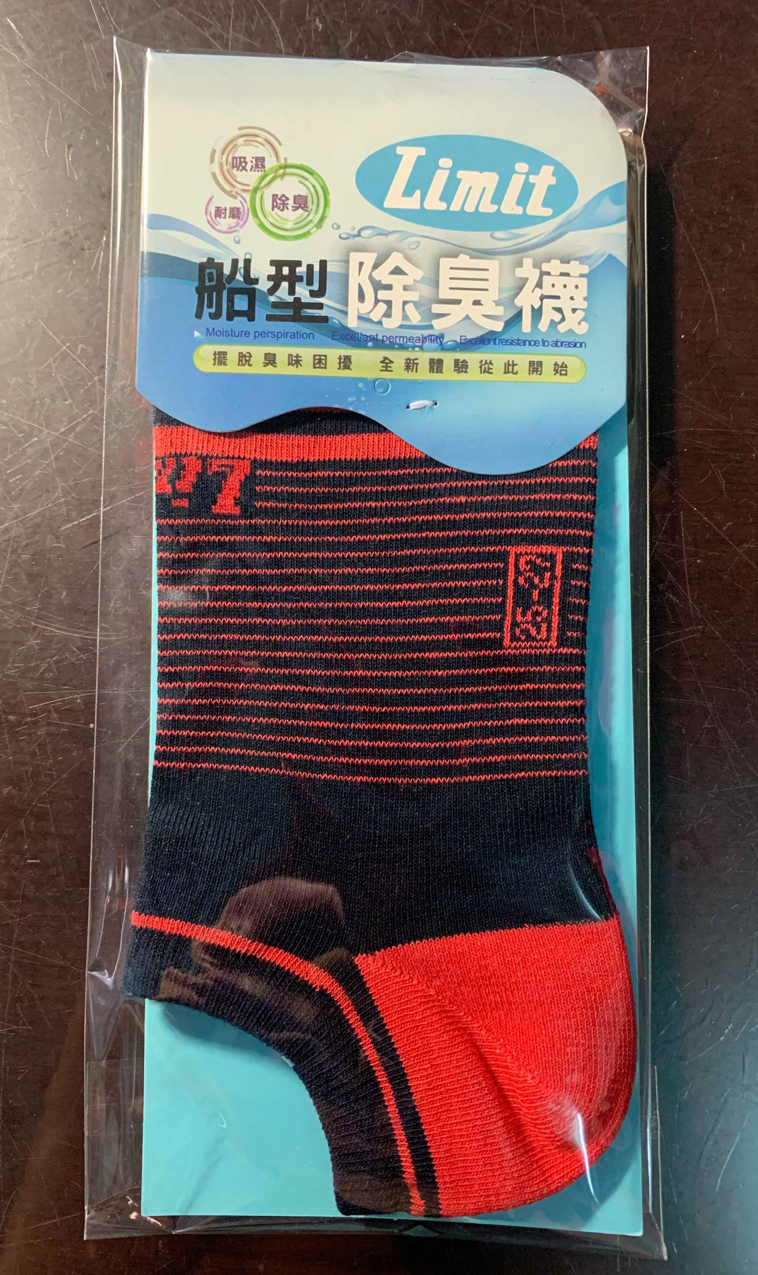 舒適船型襪(條紋紅)