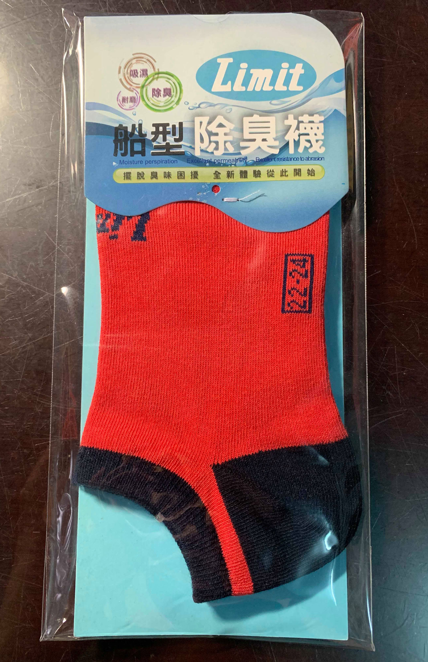 舒適船型襪(紅丈青)