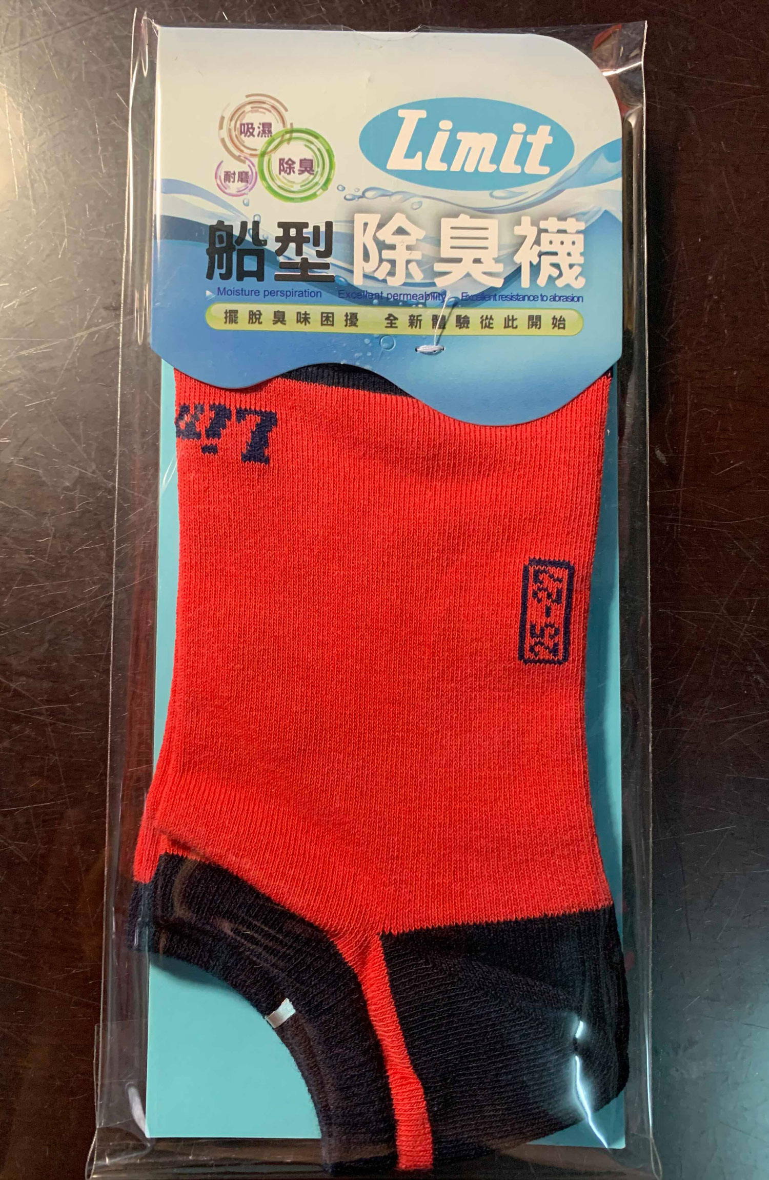 舒適船型襪(紅丈青)