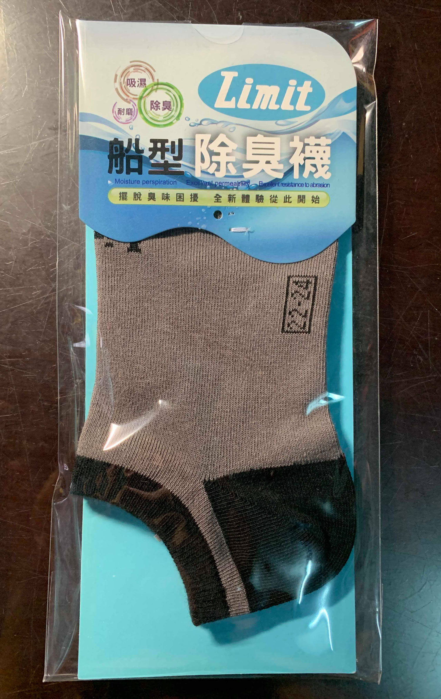 舒適船型襪(灰黑)