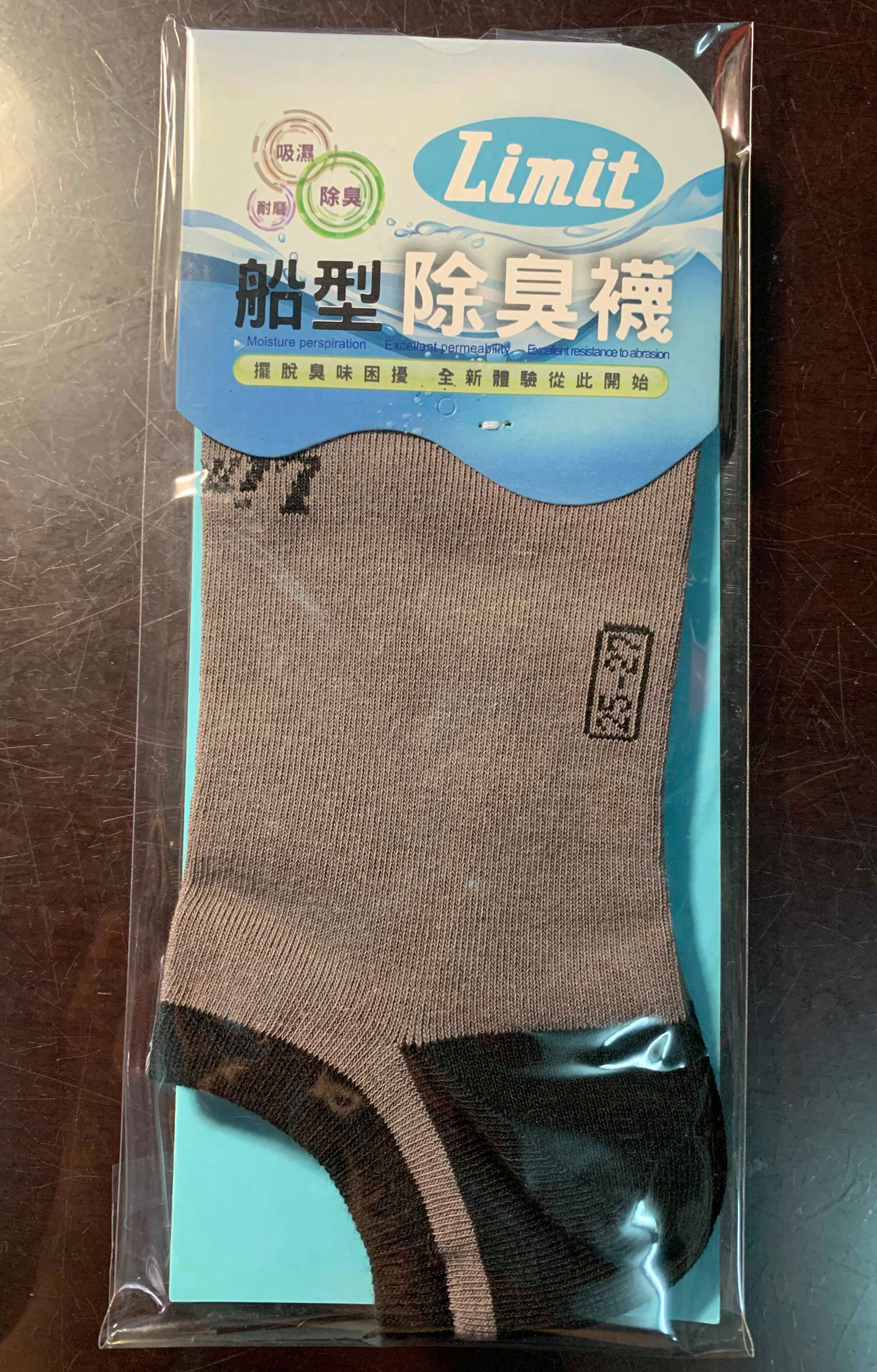 舒適船型襪(灰黑)