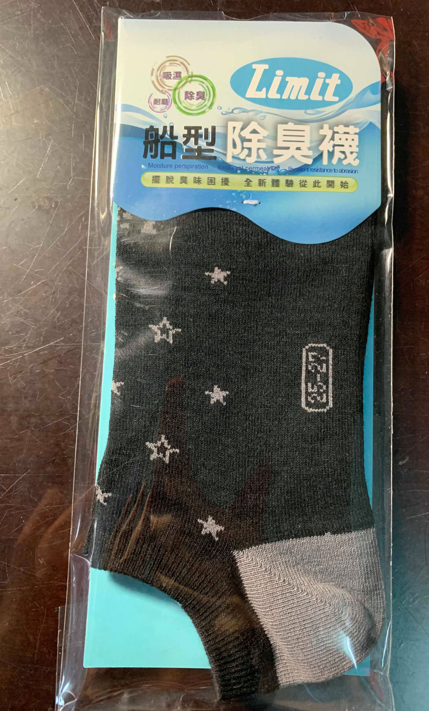 舒適船型襪(星黑)