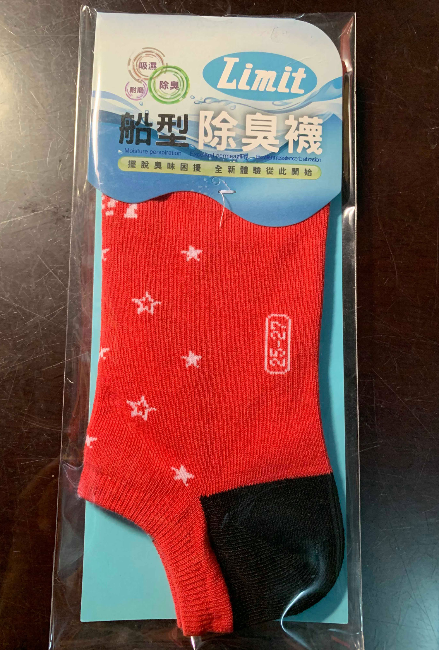 舒適船型襪(星紅)