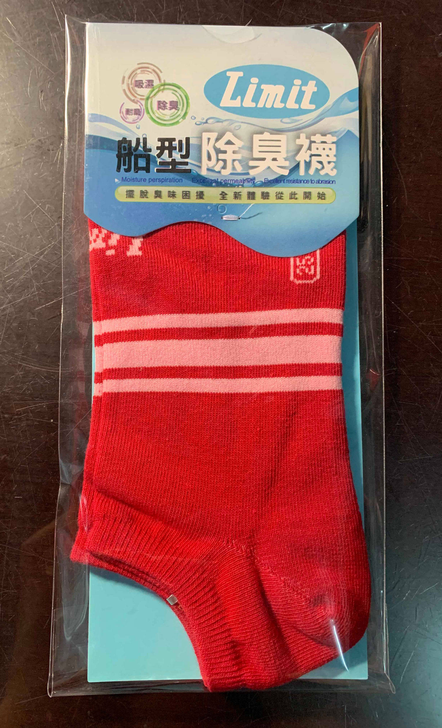 舒適船型襪(三紋紅)