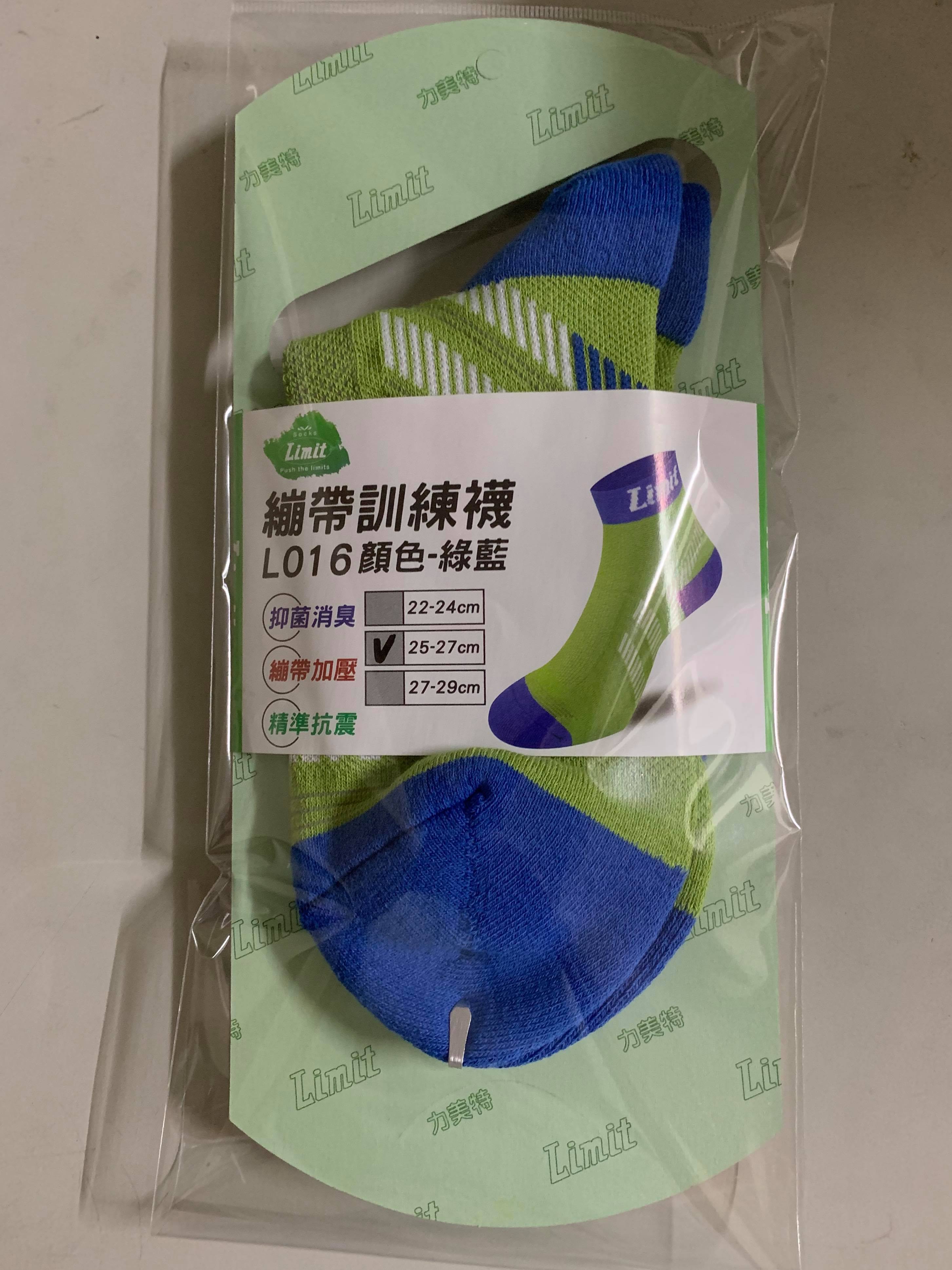 繃帶訓練襪(綠藍)