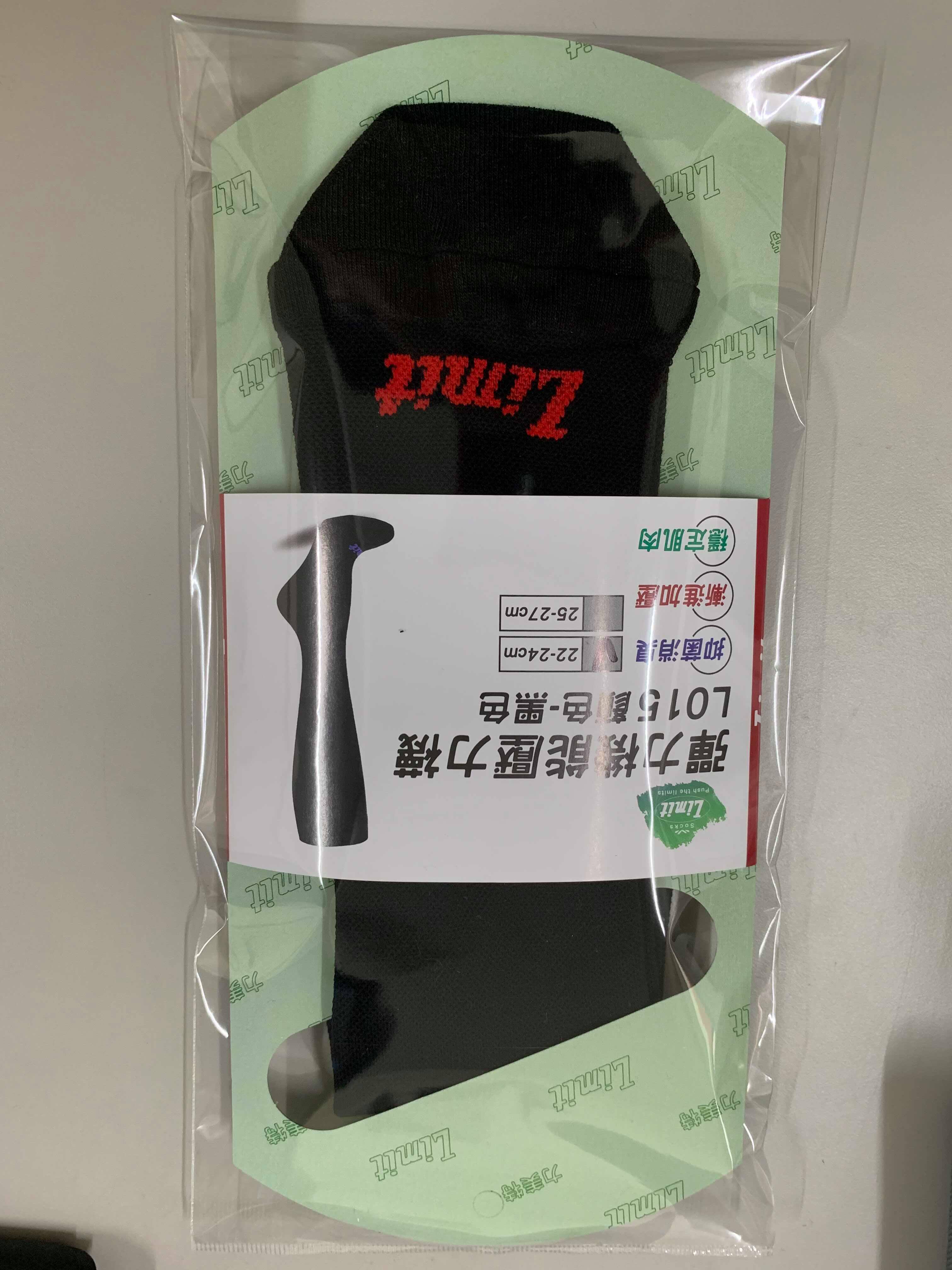 彈性機能壓力襪(黑)
