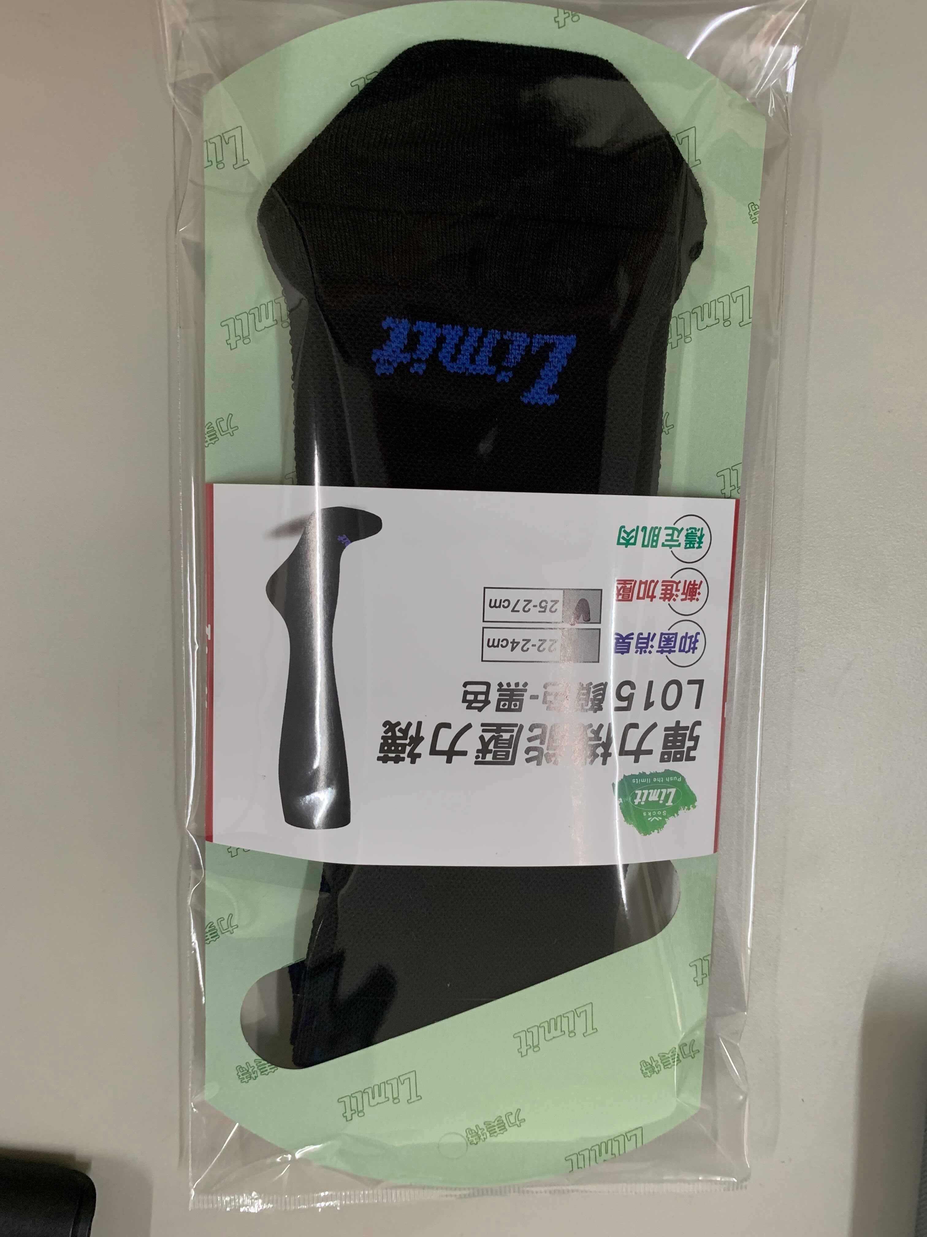 彈性機能壓力襪(黑)