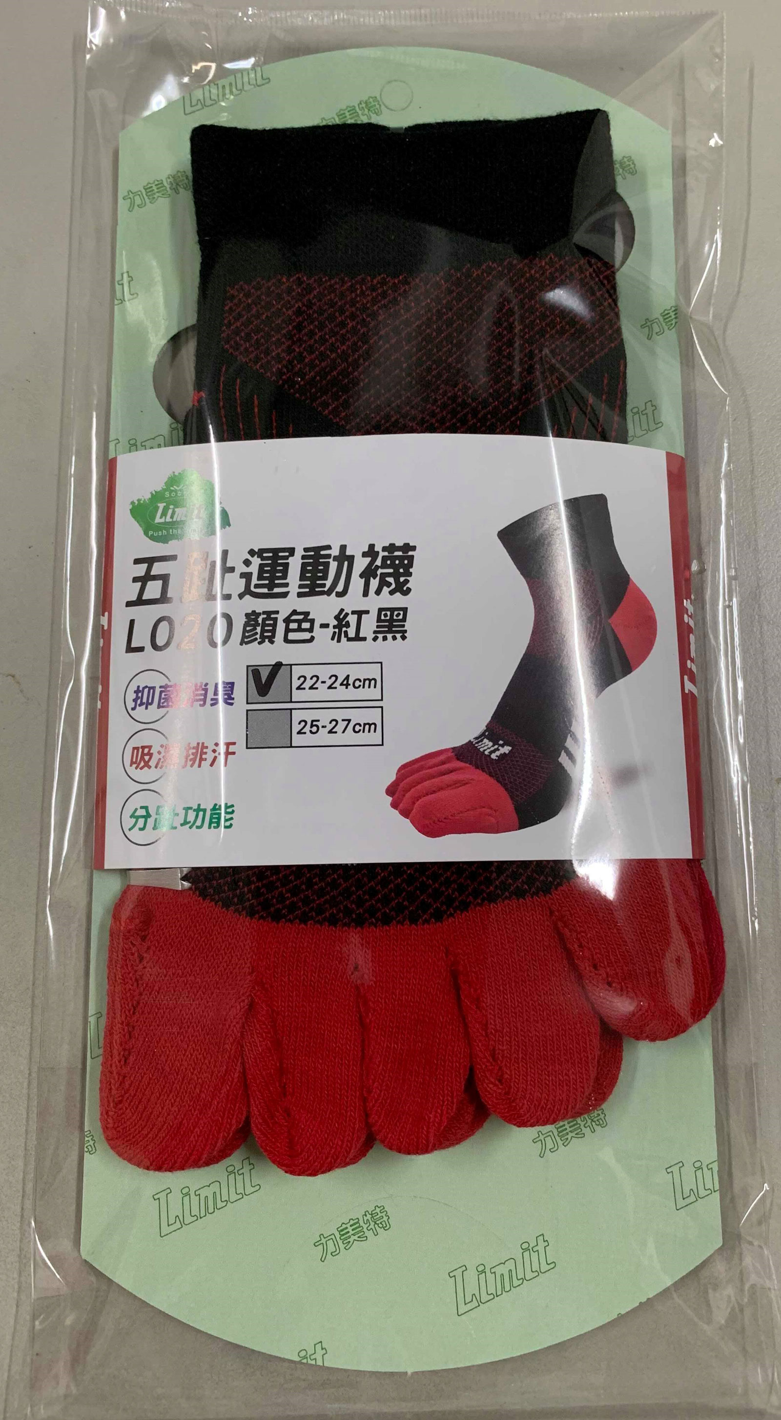 五趾運動襪(黑紅)