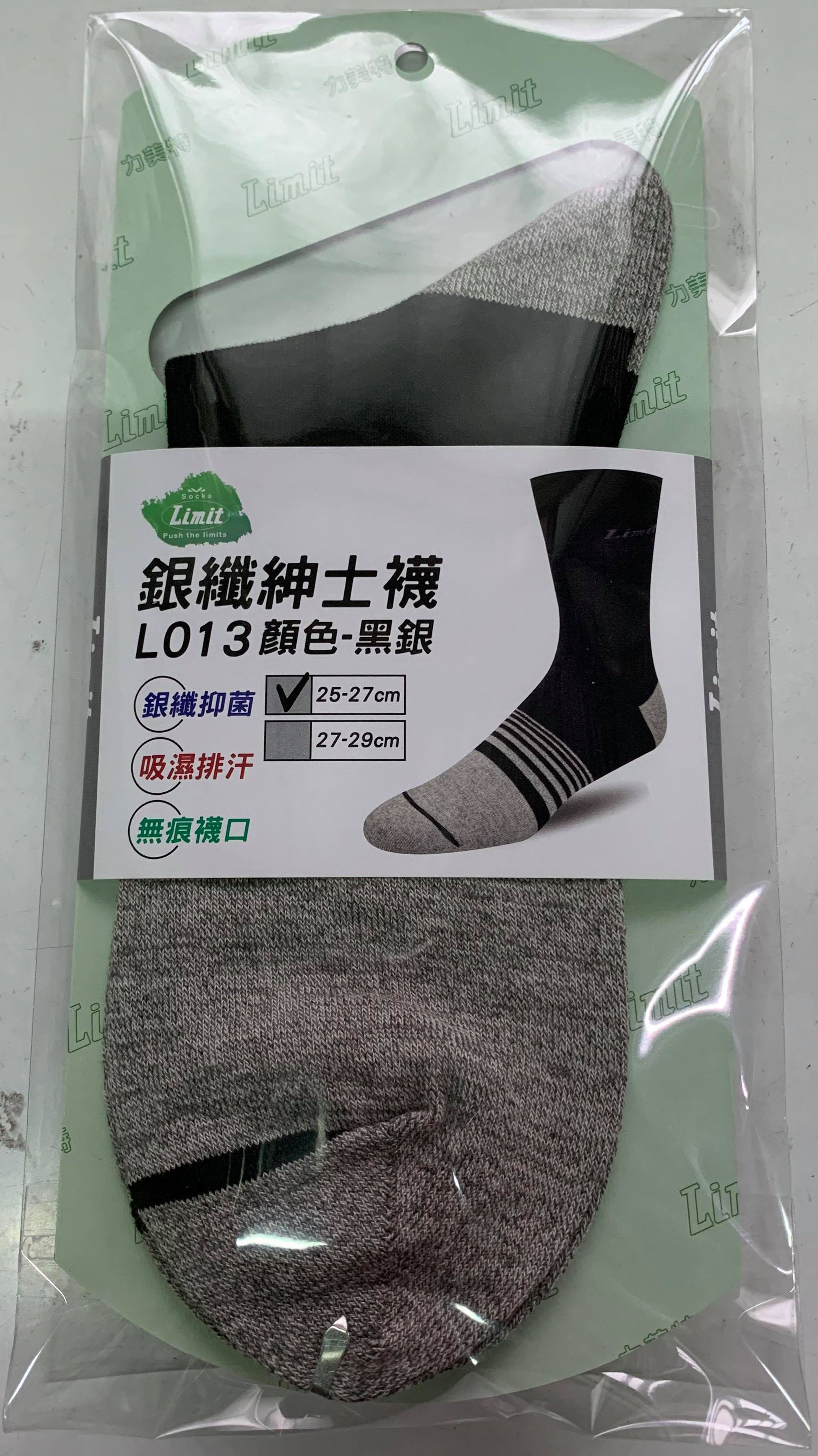 銀纖紳士襪(黑銀)