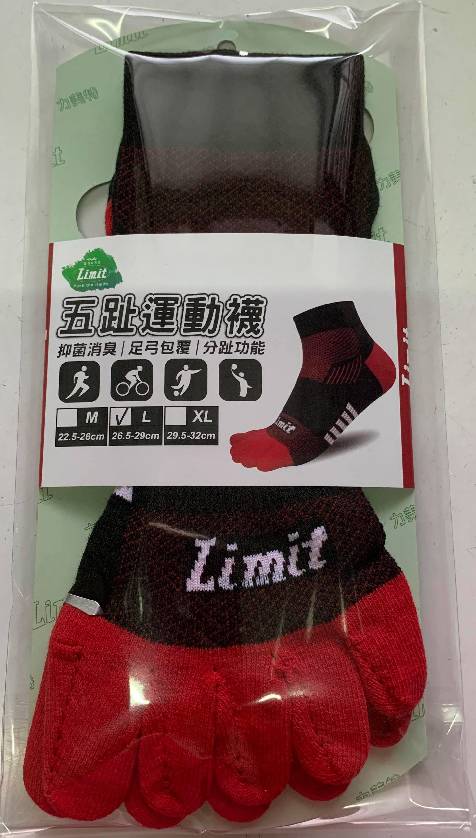五趾運動襪(黑紅)