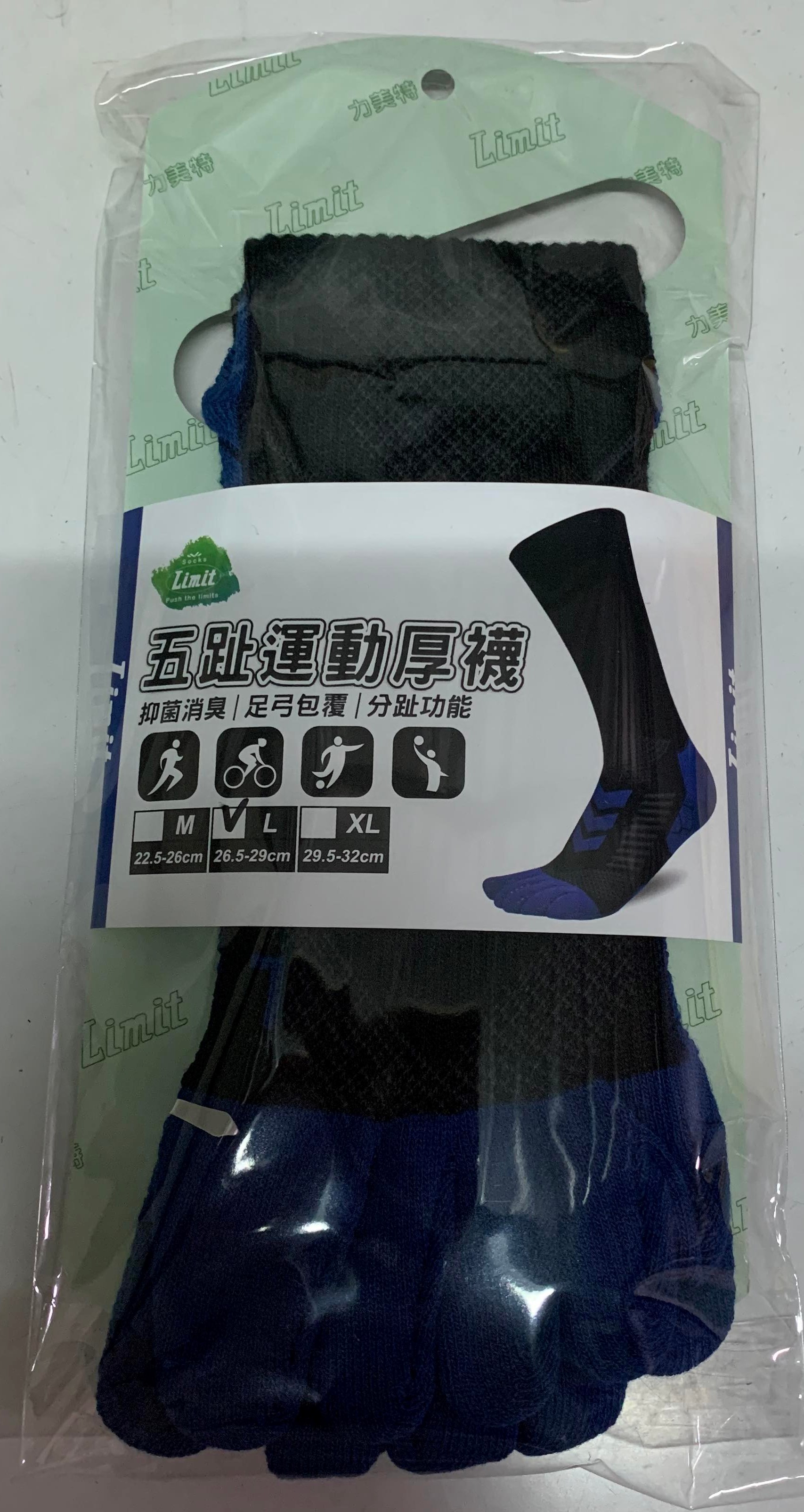 五趾運動厚襪