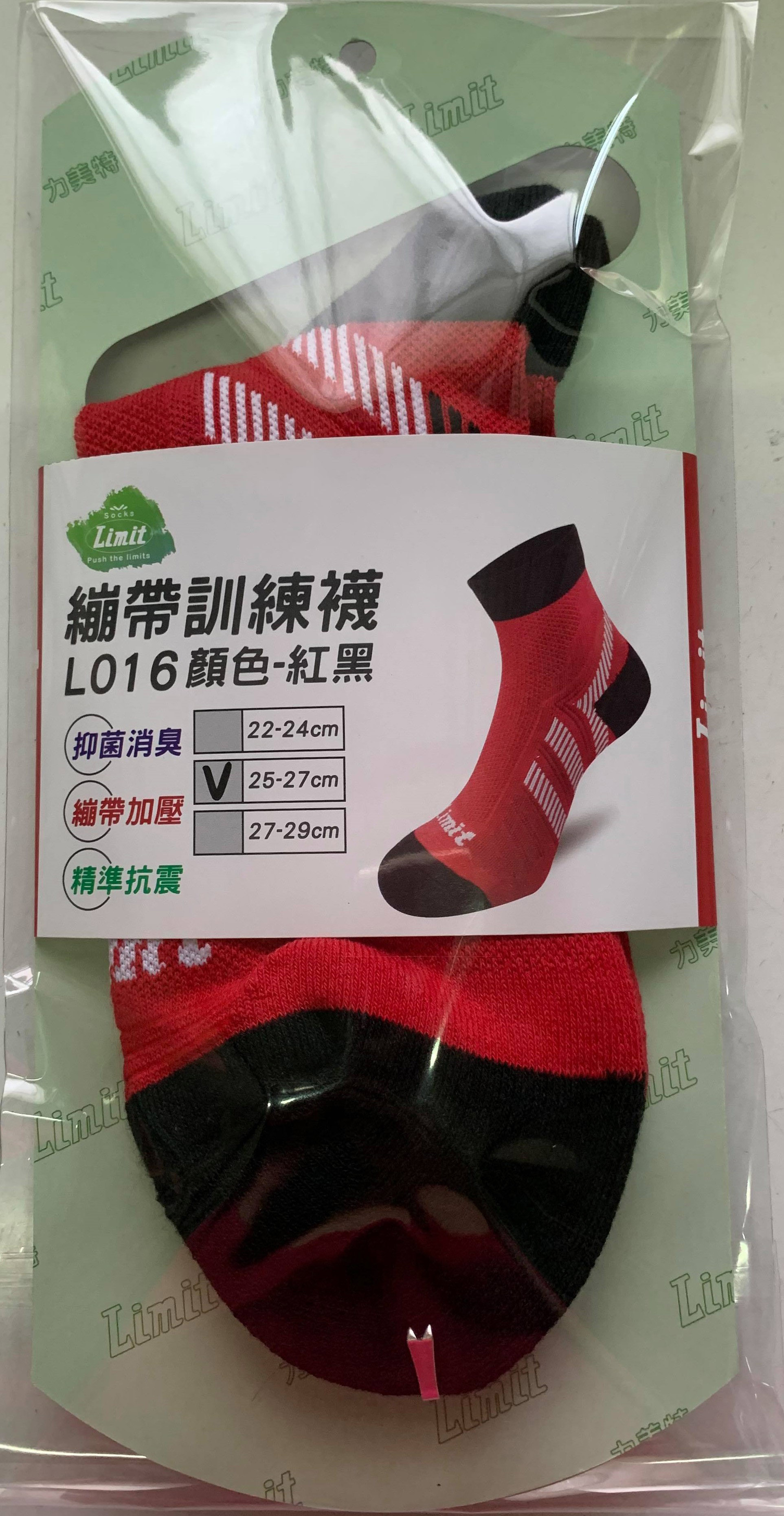 繃帶訓練襪(紅黑)