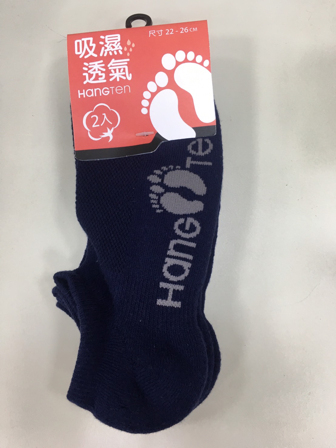 HTY字低口毛巾襪二入組