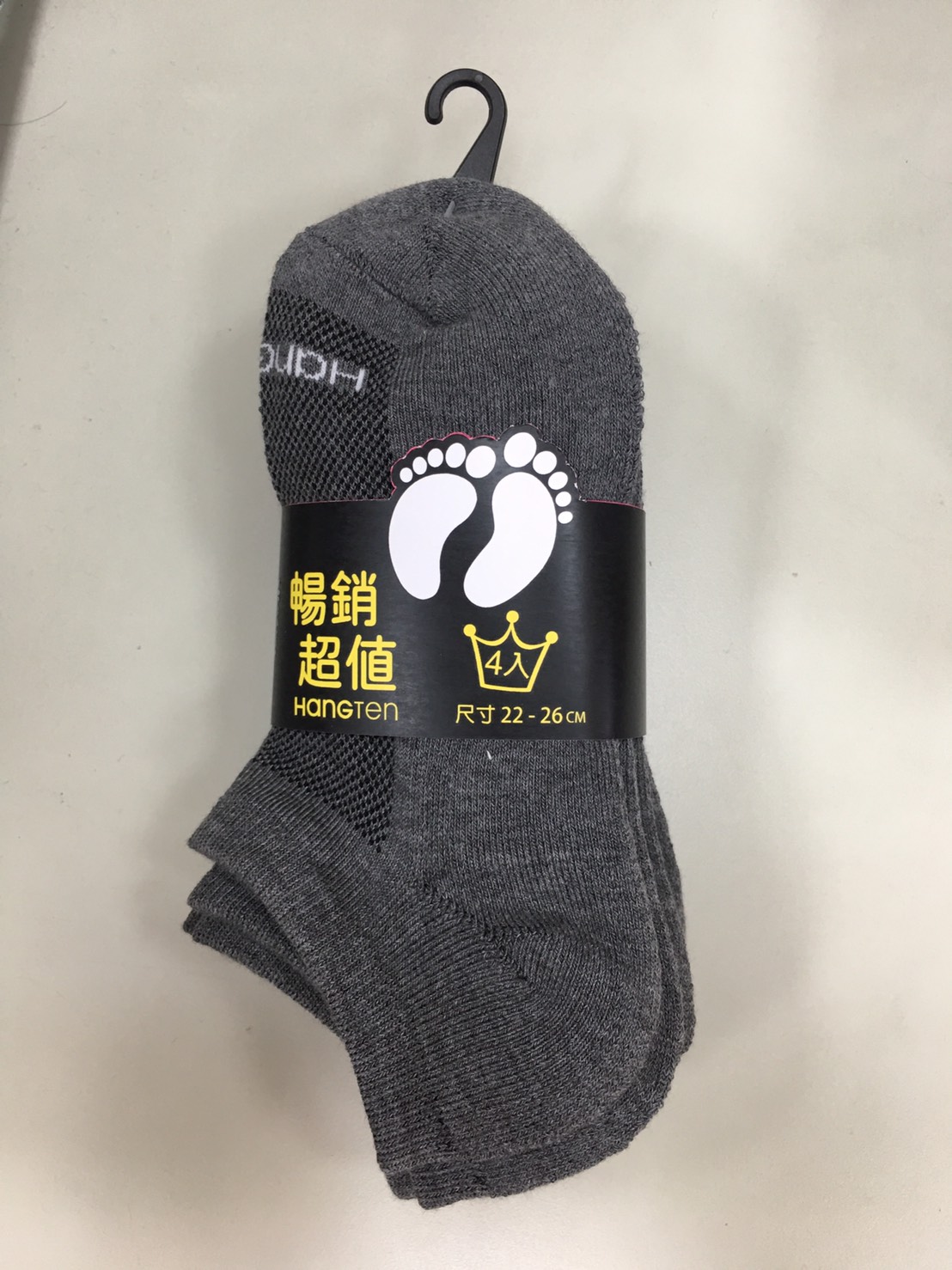 HT船型毛巾襪四入超值組