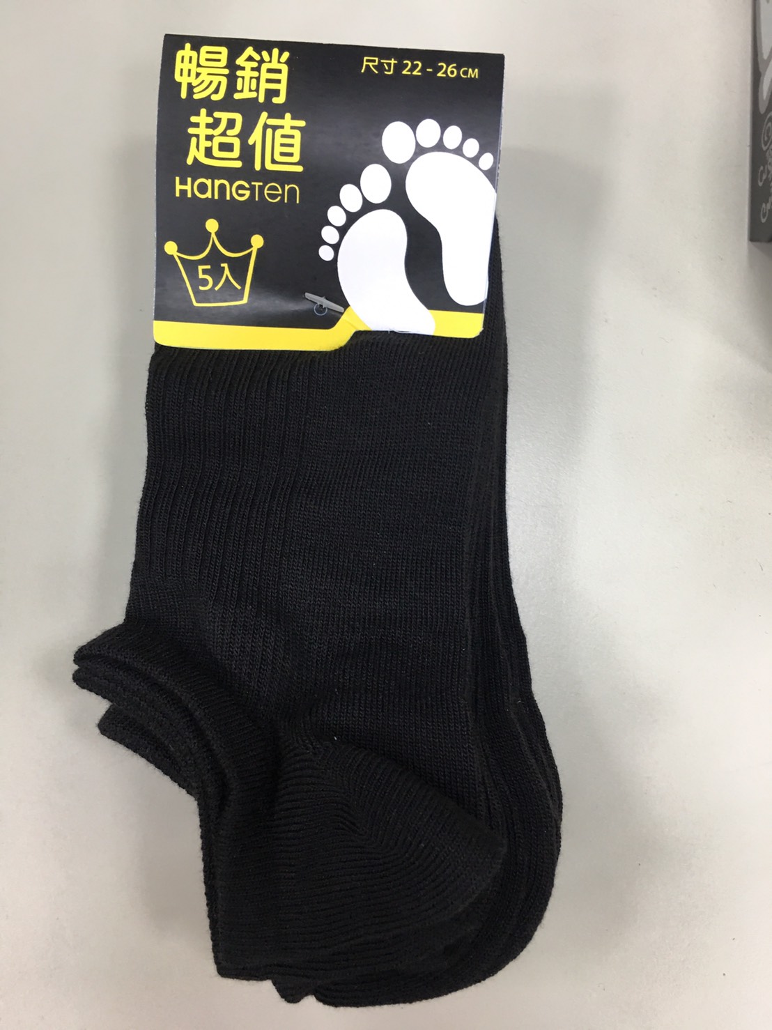 HTY字低口襪五入超值組