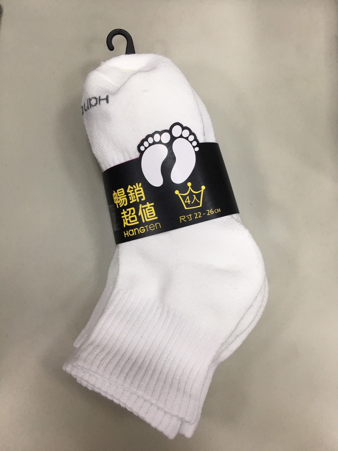HT1/2運動襪四入超值組