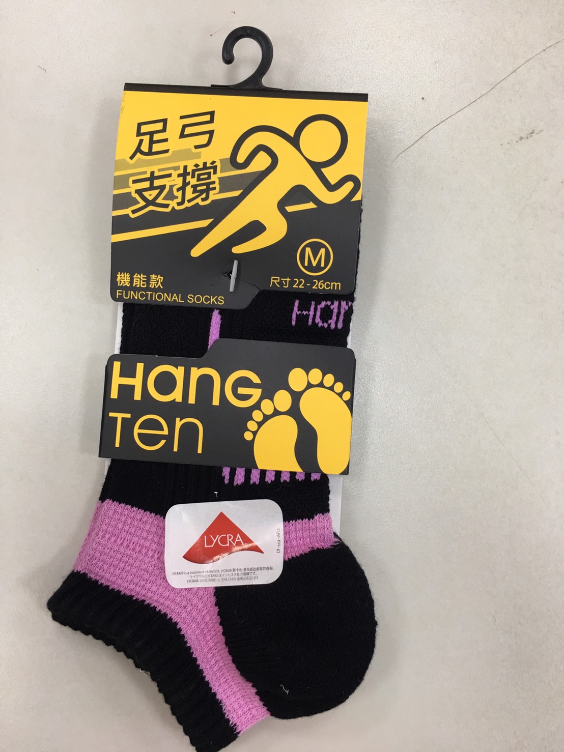 Hangten船型氣墊機能襪(女)