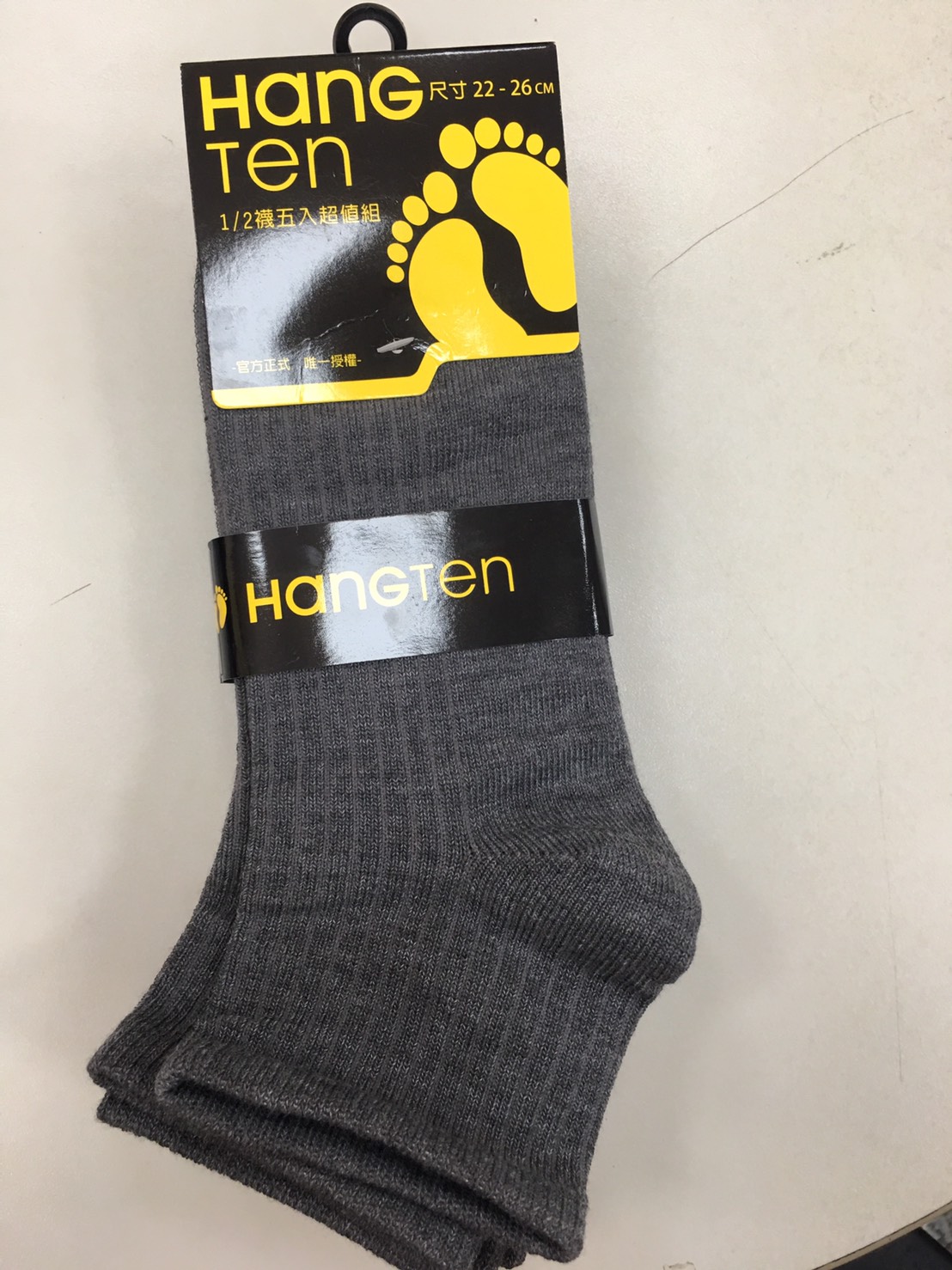 Hangten1/2襪五入超值組