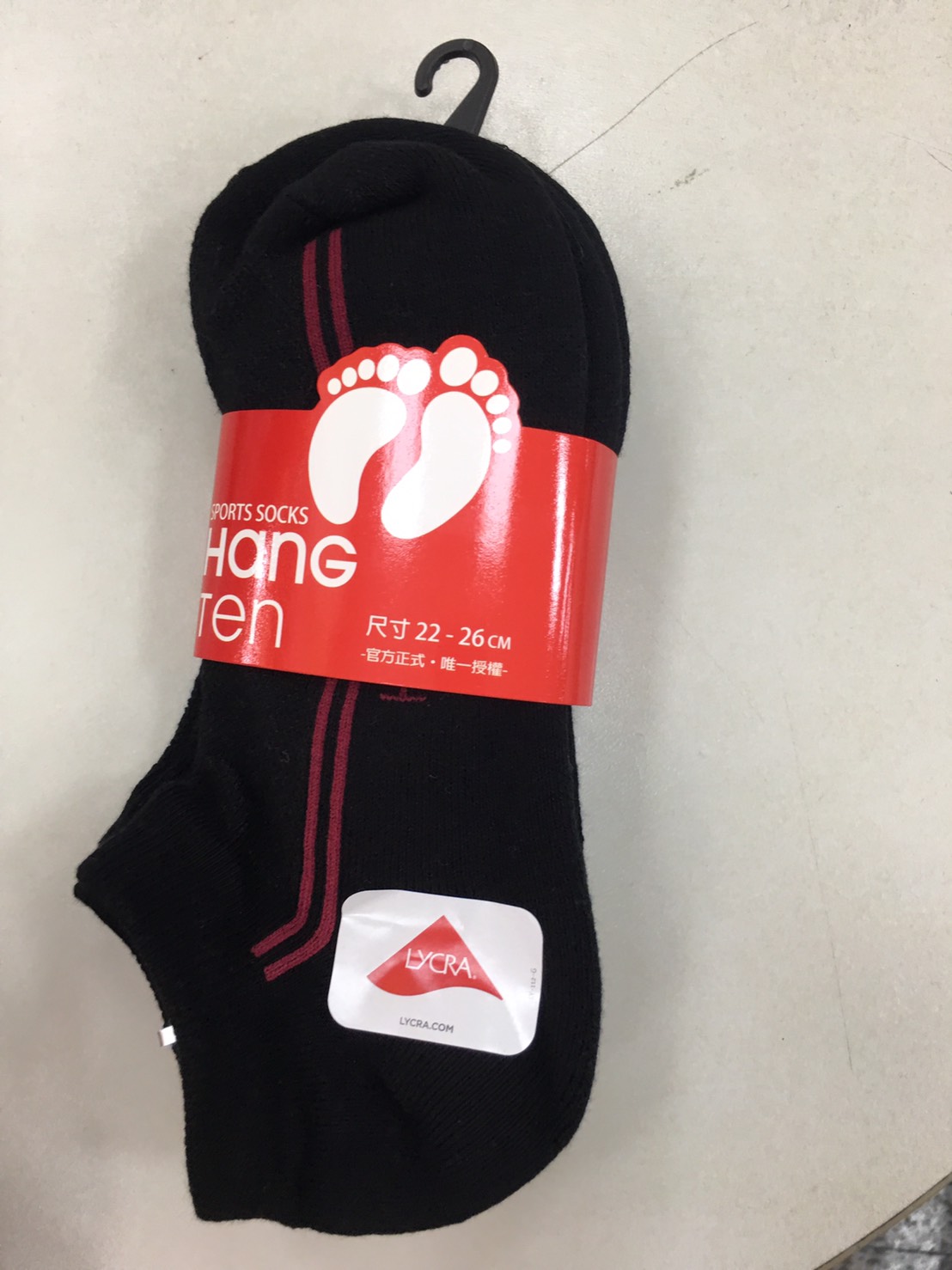 Hangten船型運動襪二入組