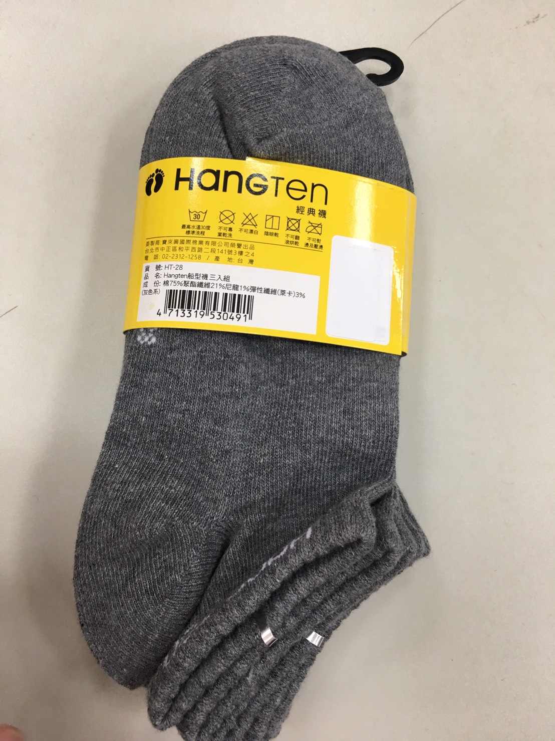 Hangten船型襪三入組