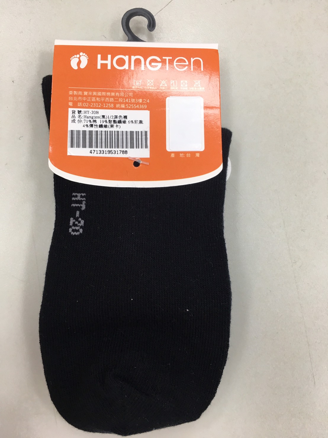 Hangten(黑)1/2深色襪