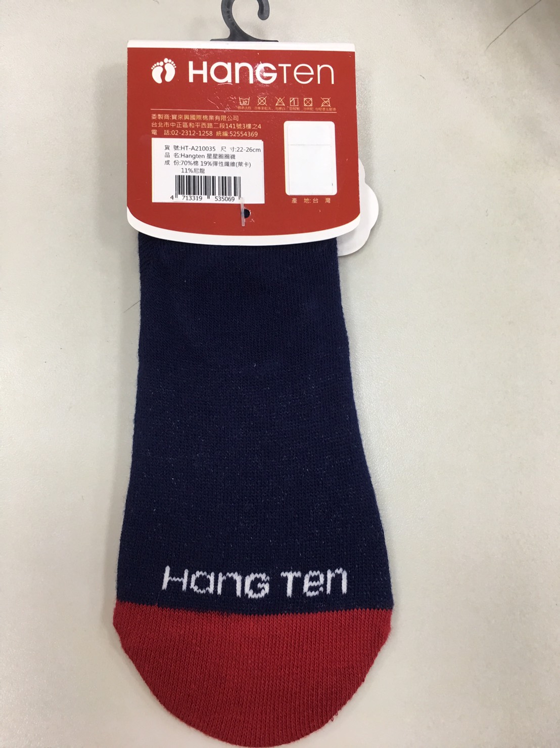 Hangten星星圈圈襪
