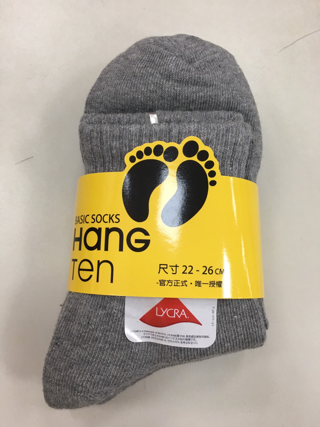 Hangten1/2深色襪三入組