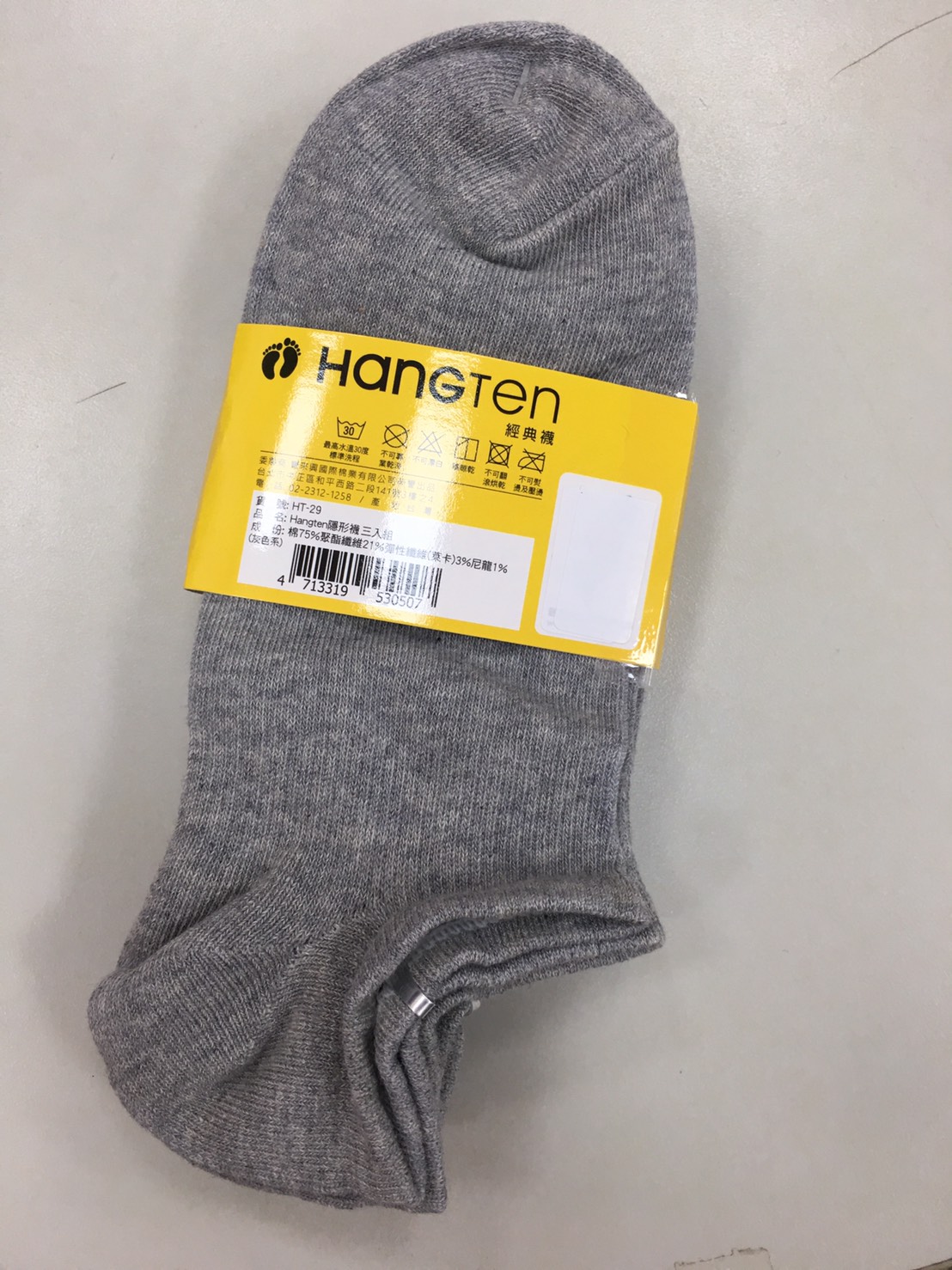 Hangten隱形襪三入組