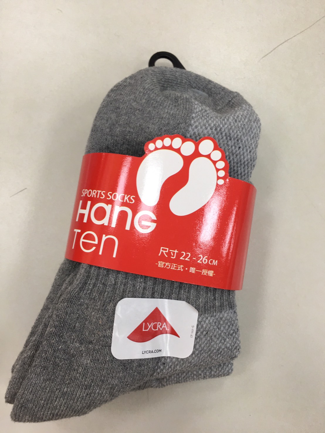 Hangten1/2運動襪兩入組
