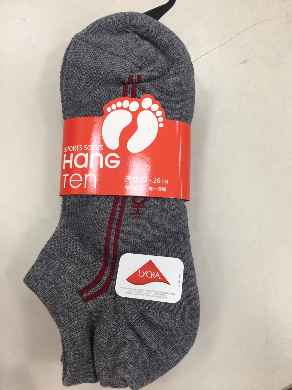 Hangten1/2運動襪兩入組