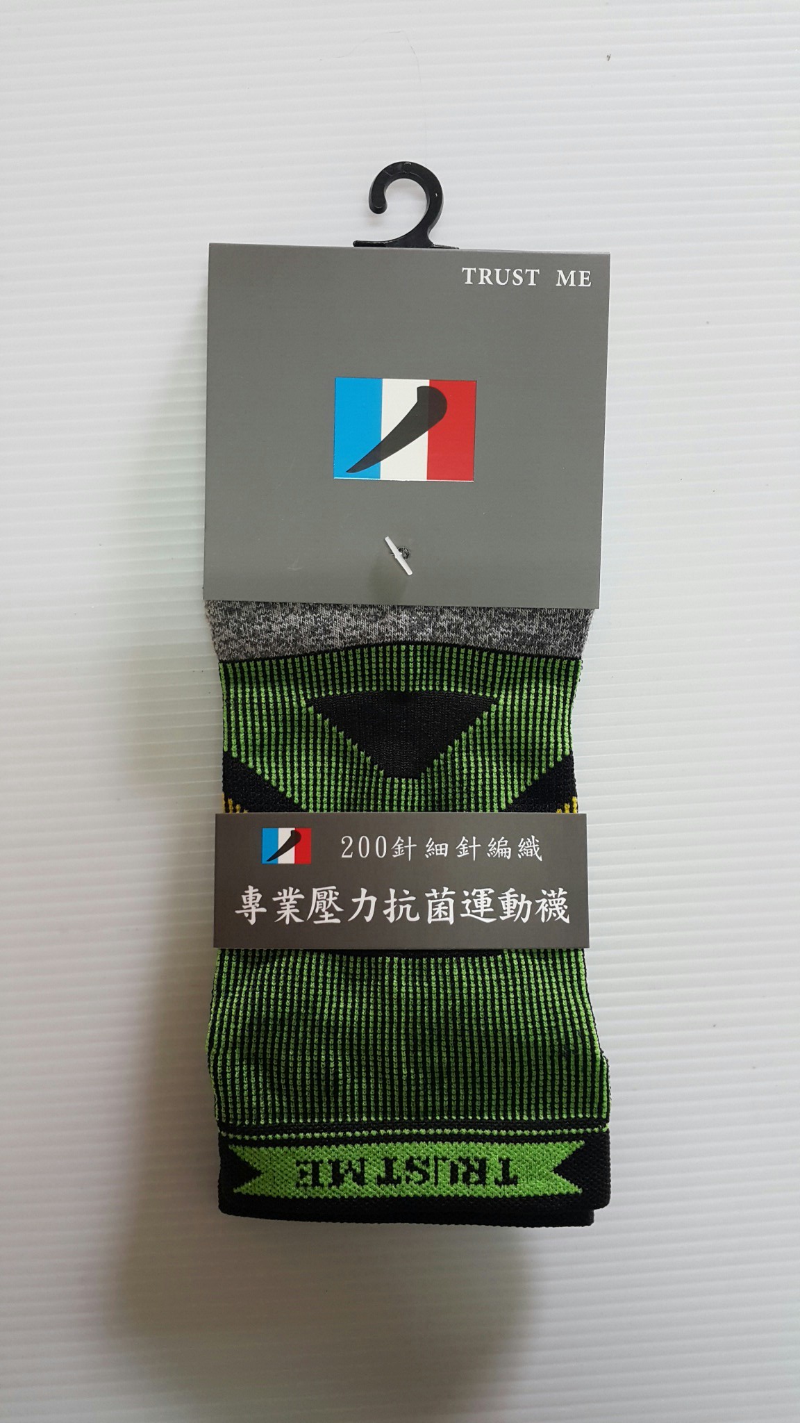 船型專業壓力抗菌運動襪