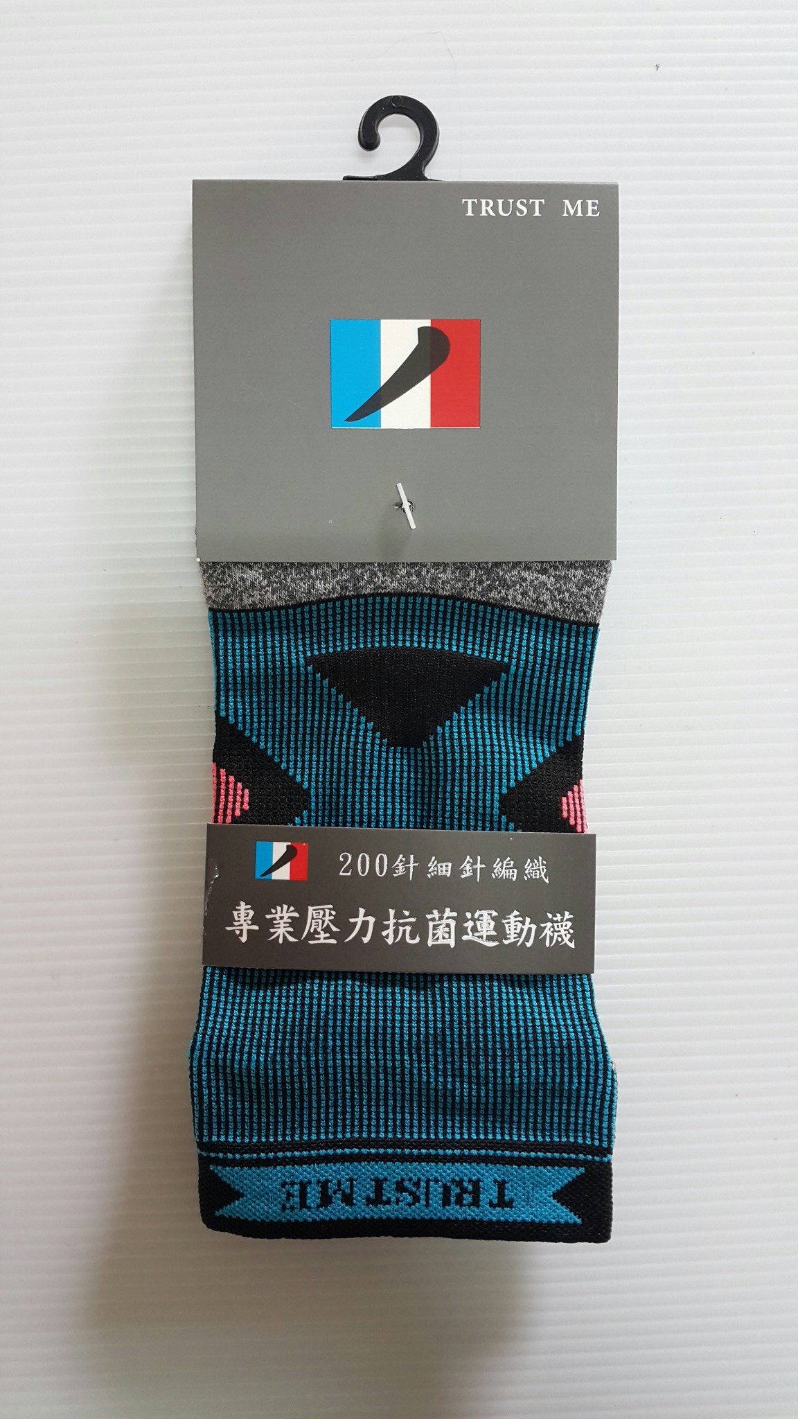 船型專業壓力抗菌運動襪