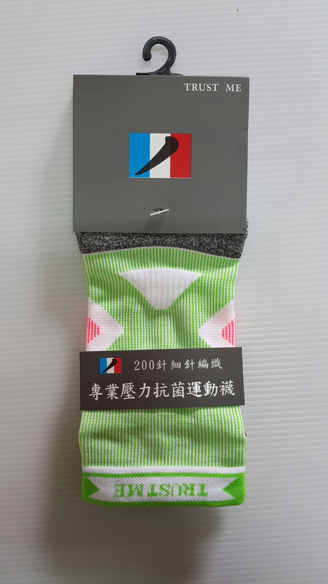 船型專業壓力抗菌運動襪